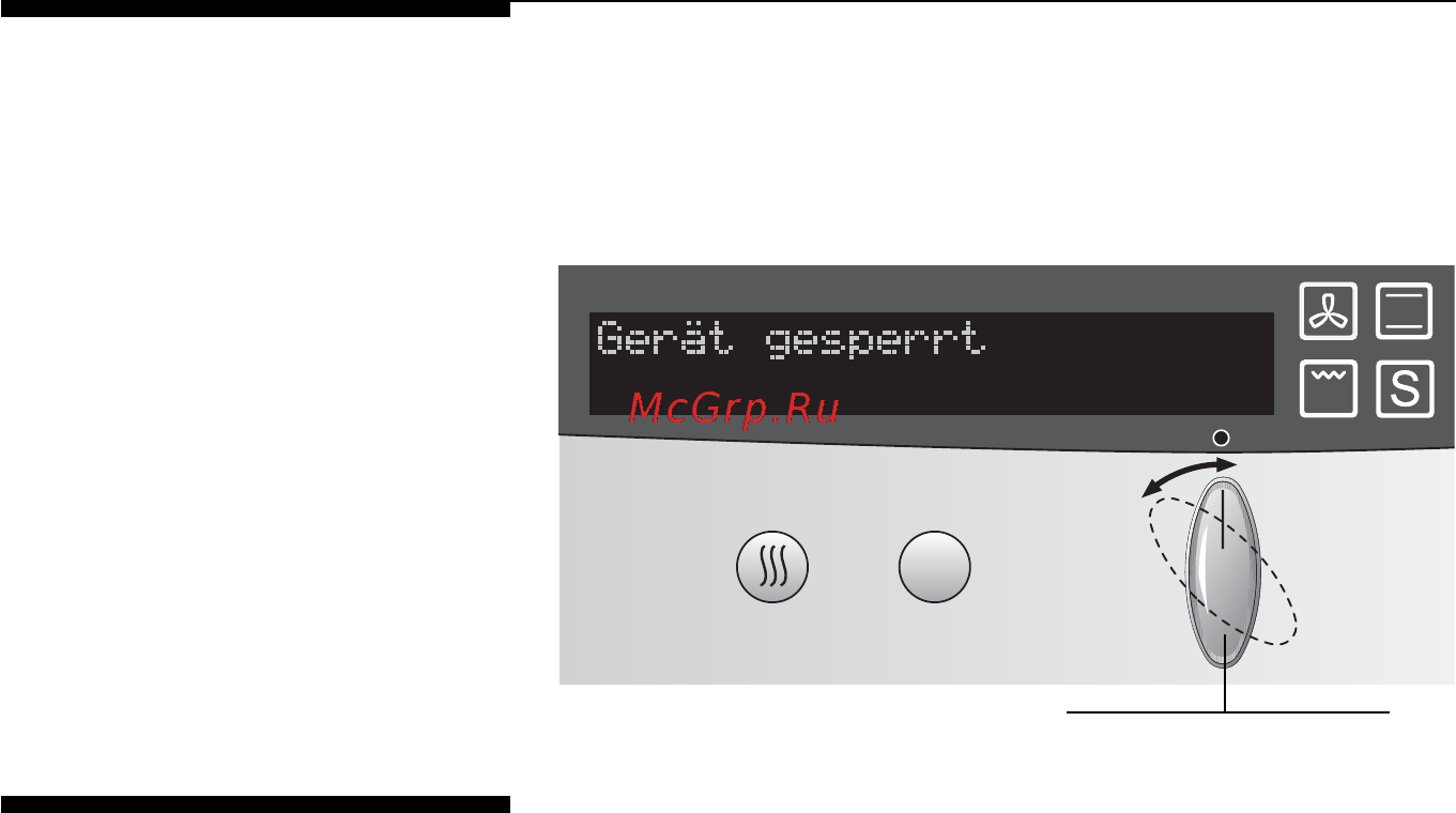 Neff B1774.0 [21/55] Устройства для обеспечения безопасности