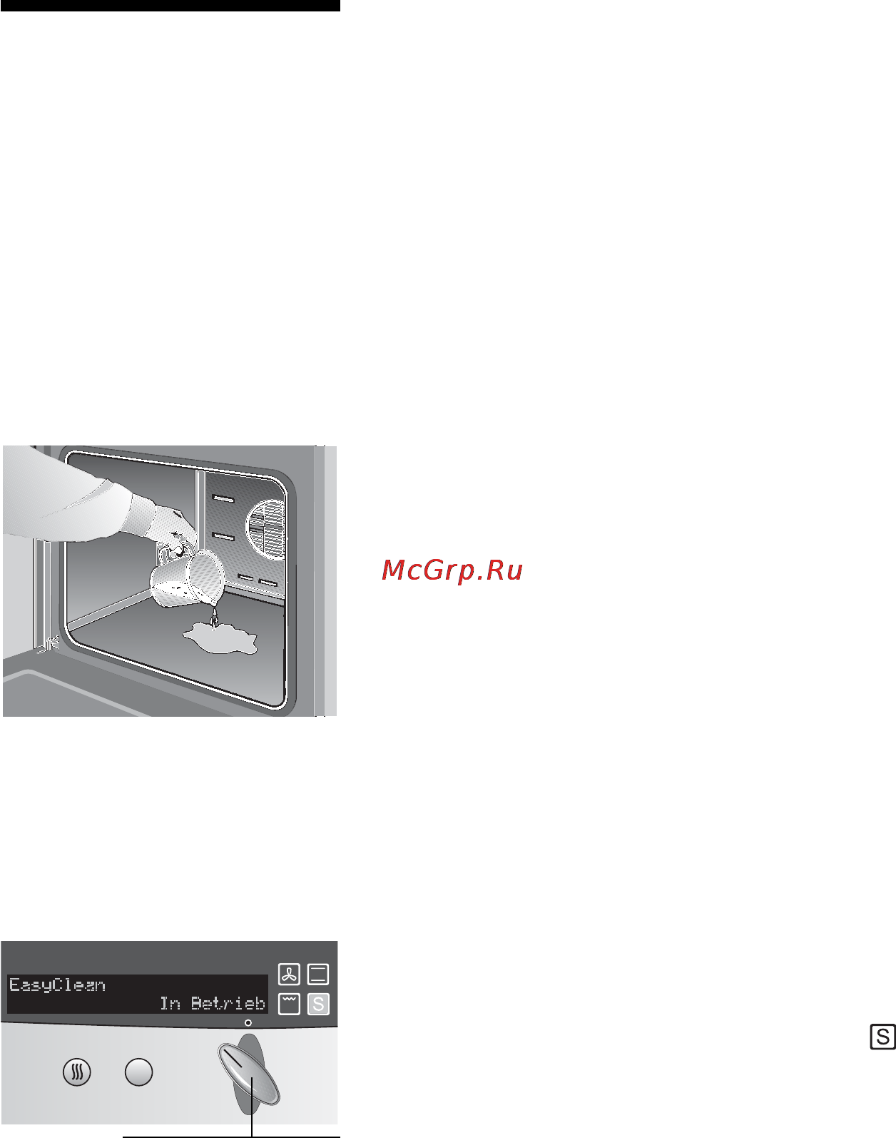 Neff B1774 N0 [45/55] Система очистки easyclea