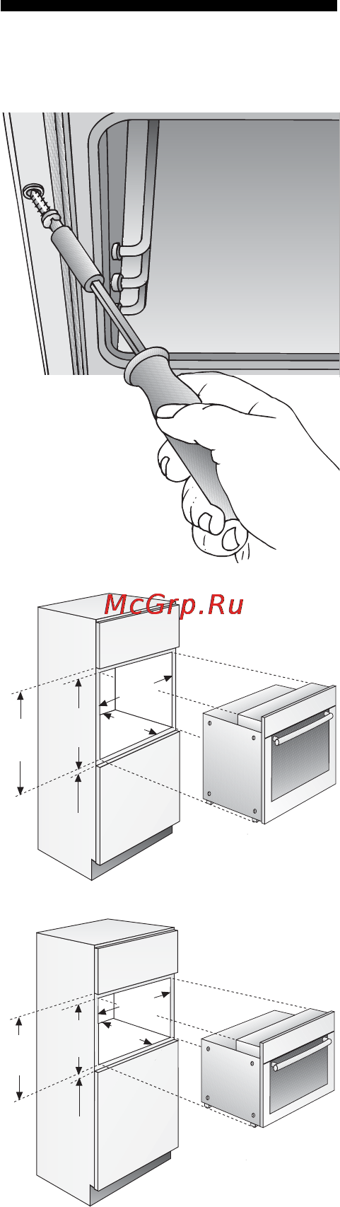 Neff B1774 N0 [55/55] Встраивание духового шкафа