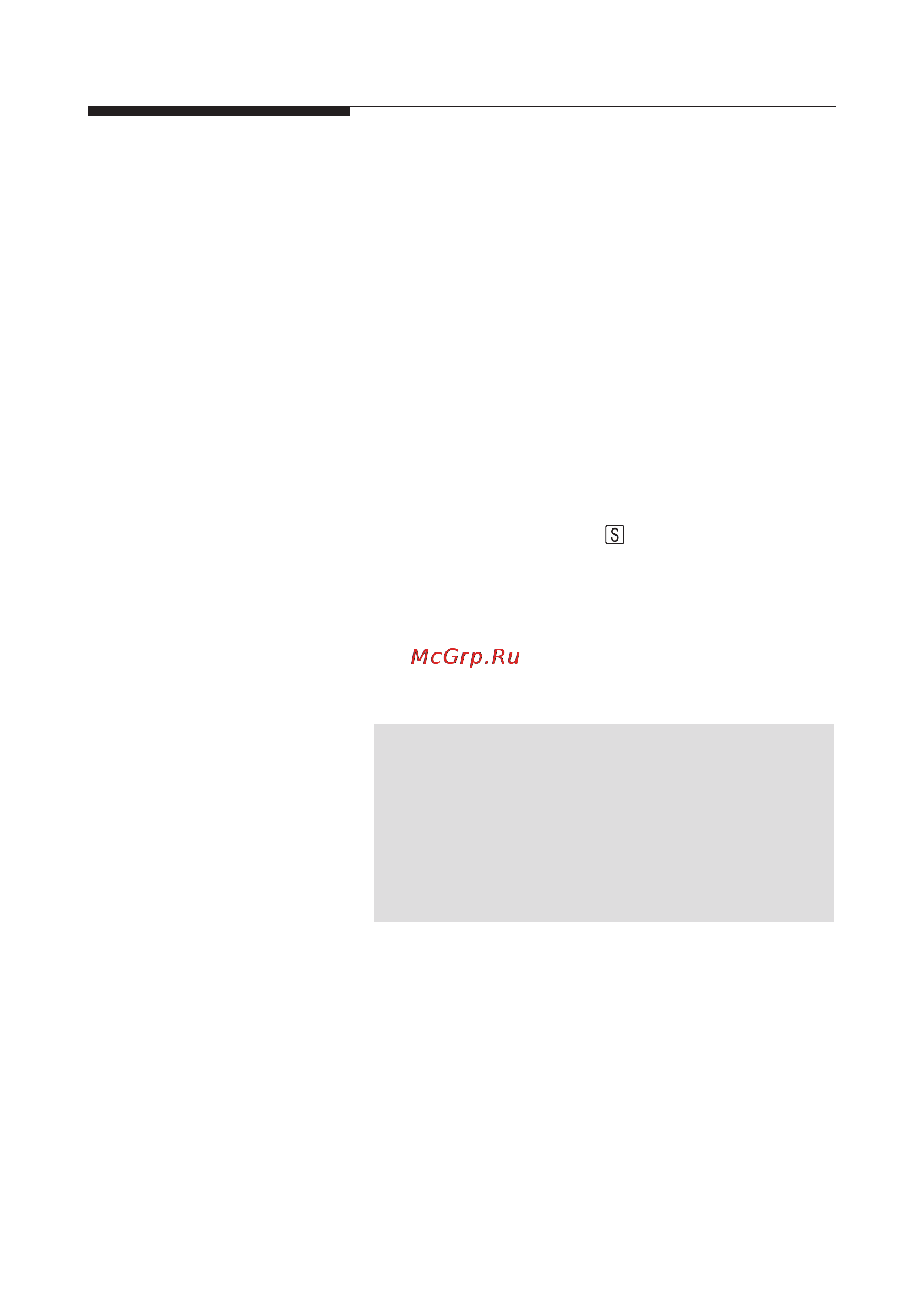 Neff B16H6N0 [43/76] Режим приготовления на пару