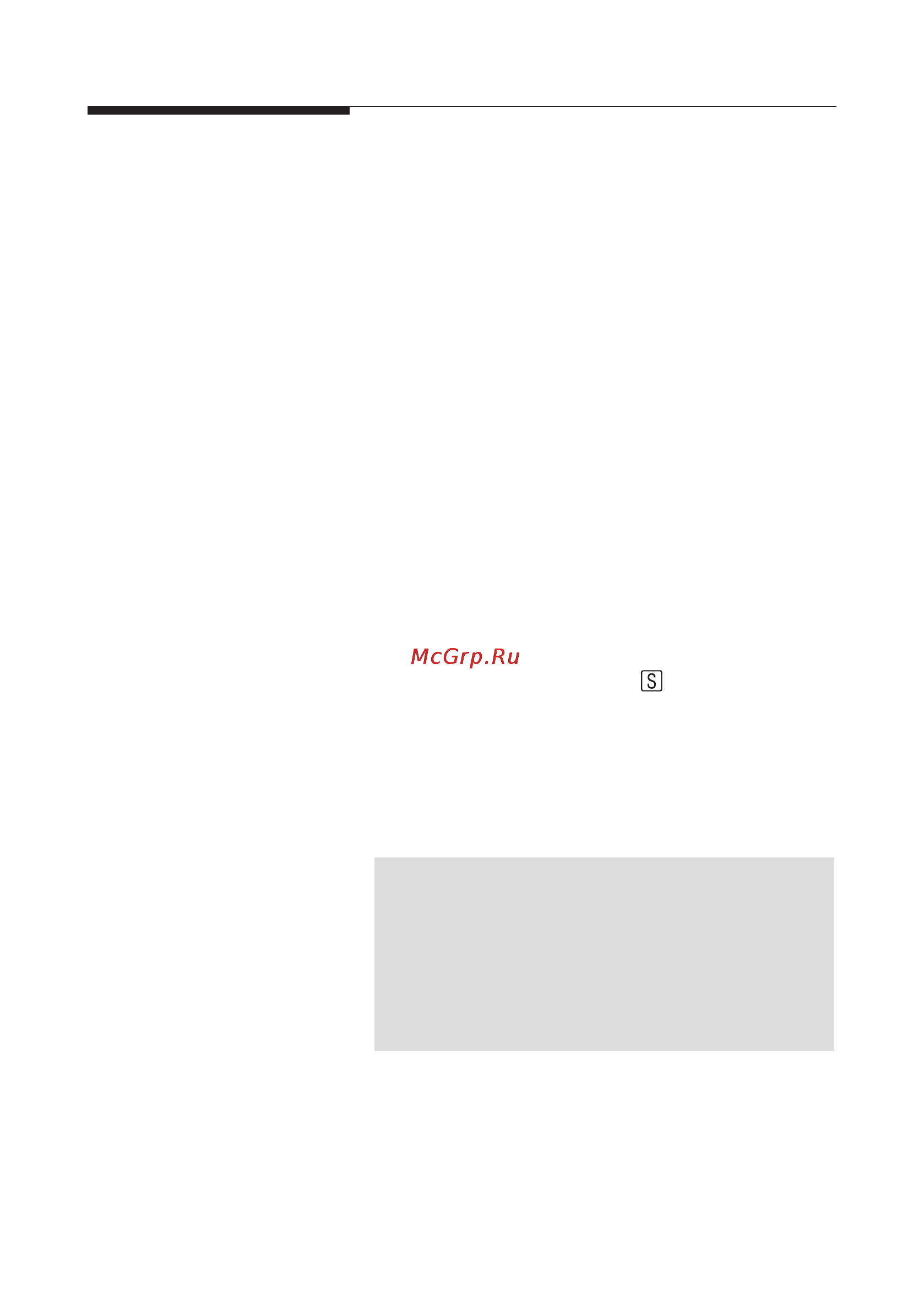 Neff B16H6A0 [44/76] Режим приготовления дрожжевого теста