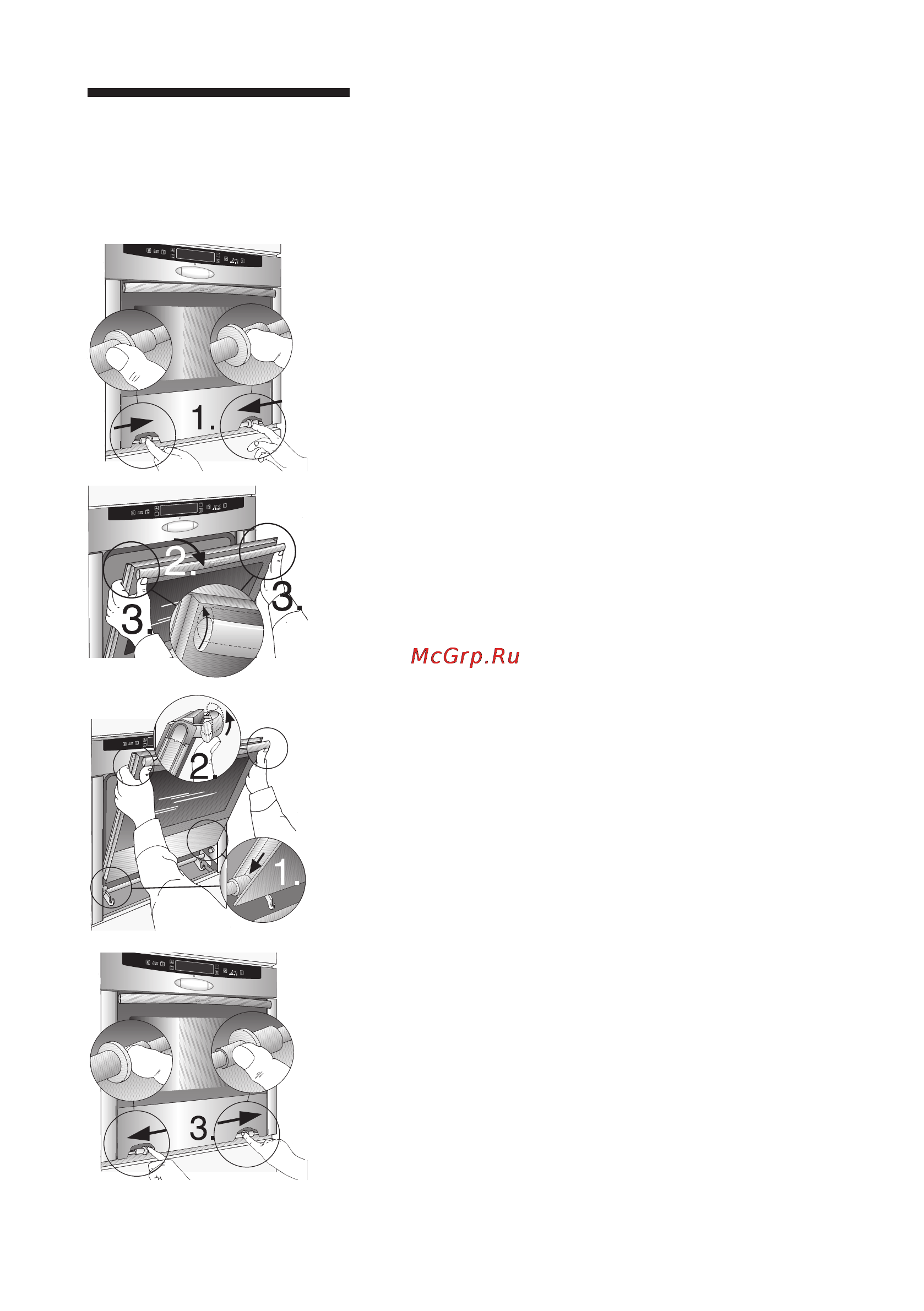 Neff B16H6A0 [66/76] Снятие и навешивание дверцы духового шкафа