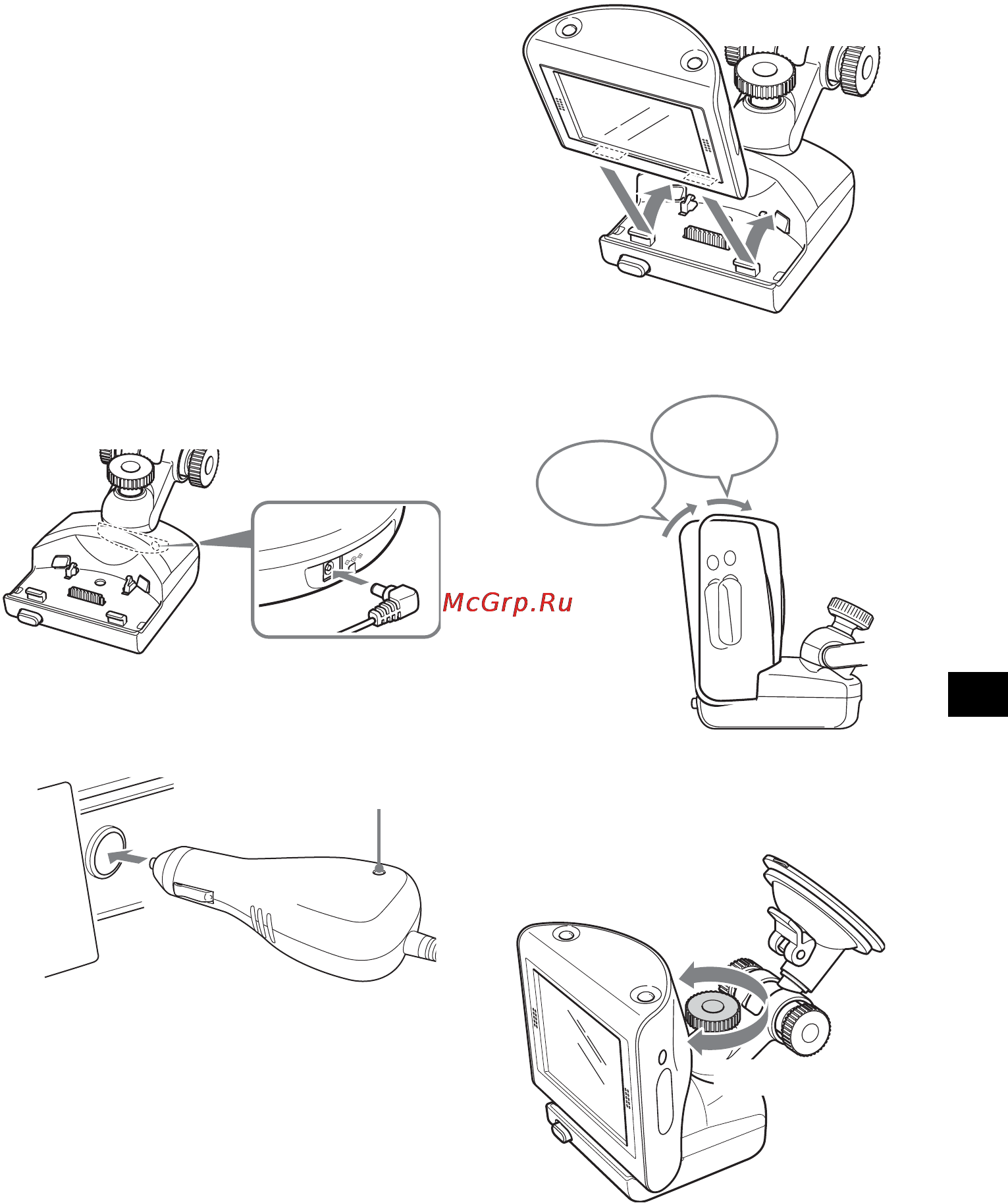 Sony NV-U70T Инструкция по эксплуатации онлайн [113/216] 10373