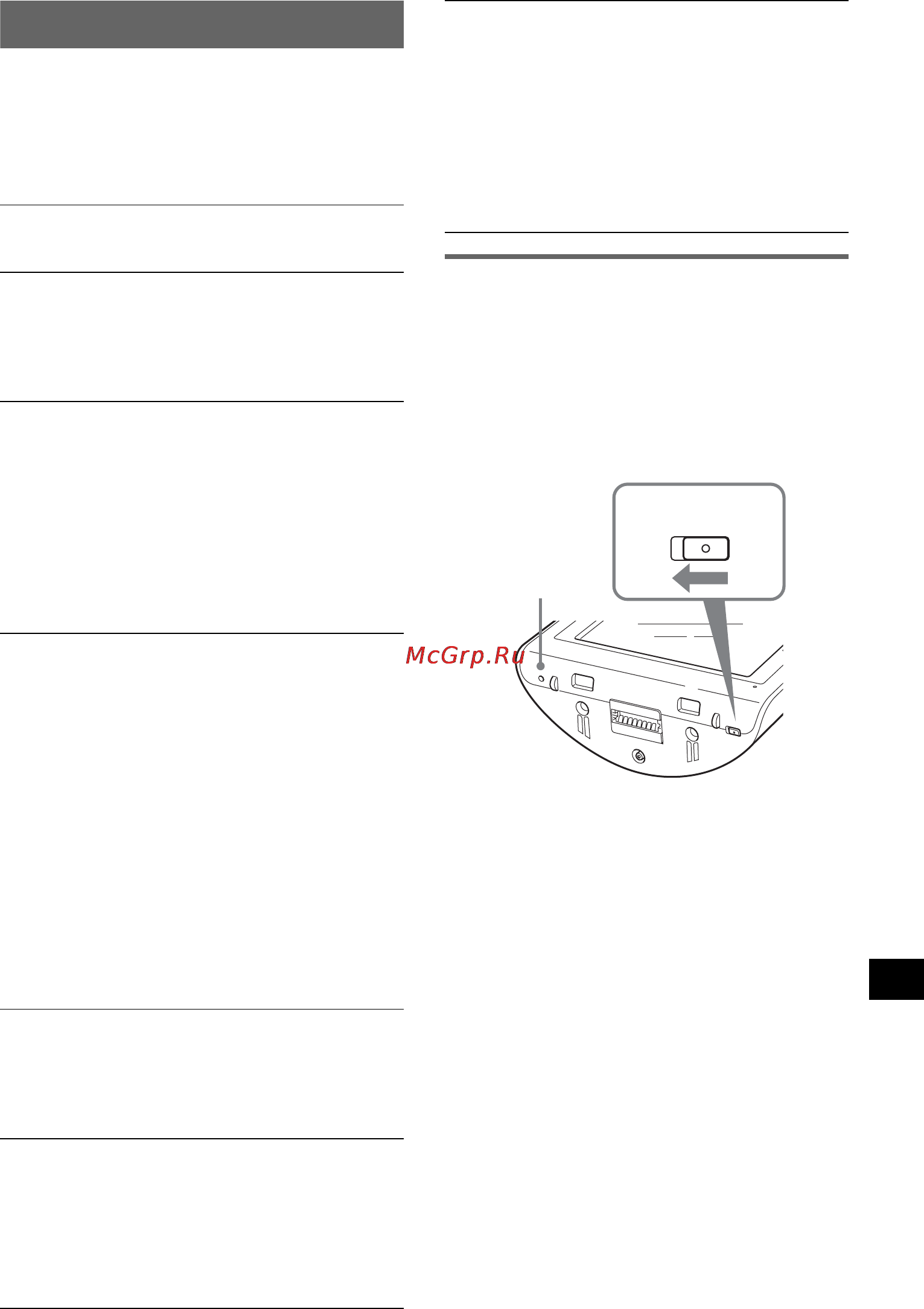 Sony NV-U70T [167/216] Detecção de problemas