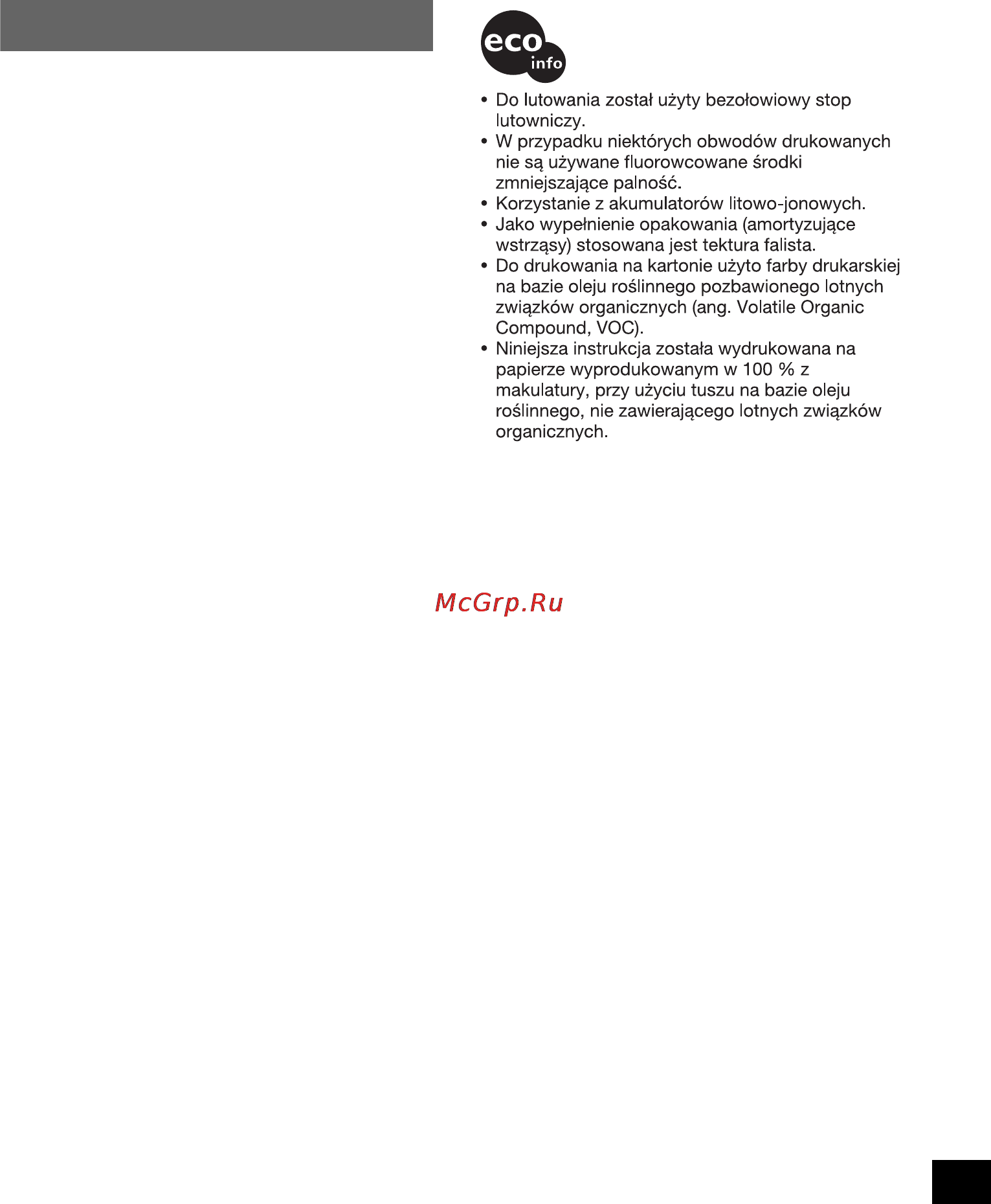 Sony NV-U70T [187/216] Dane techniczne