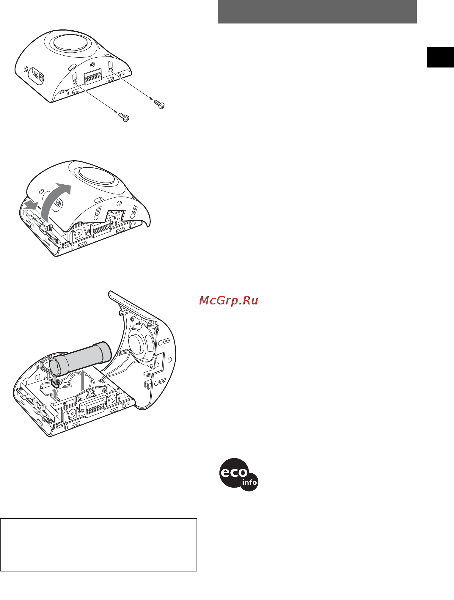 Sony NV-U70T [19/216] Specifications