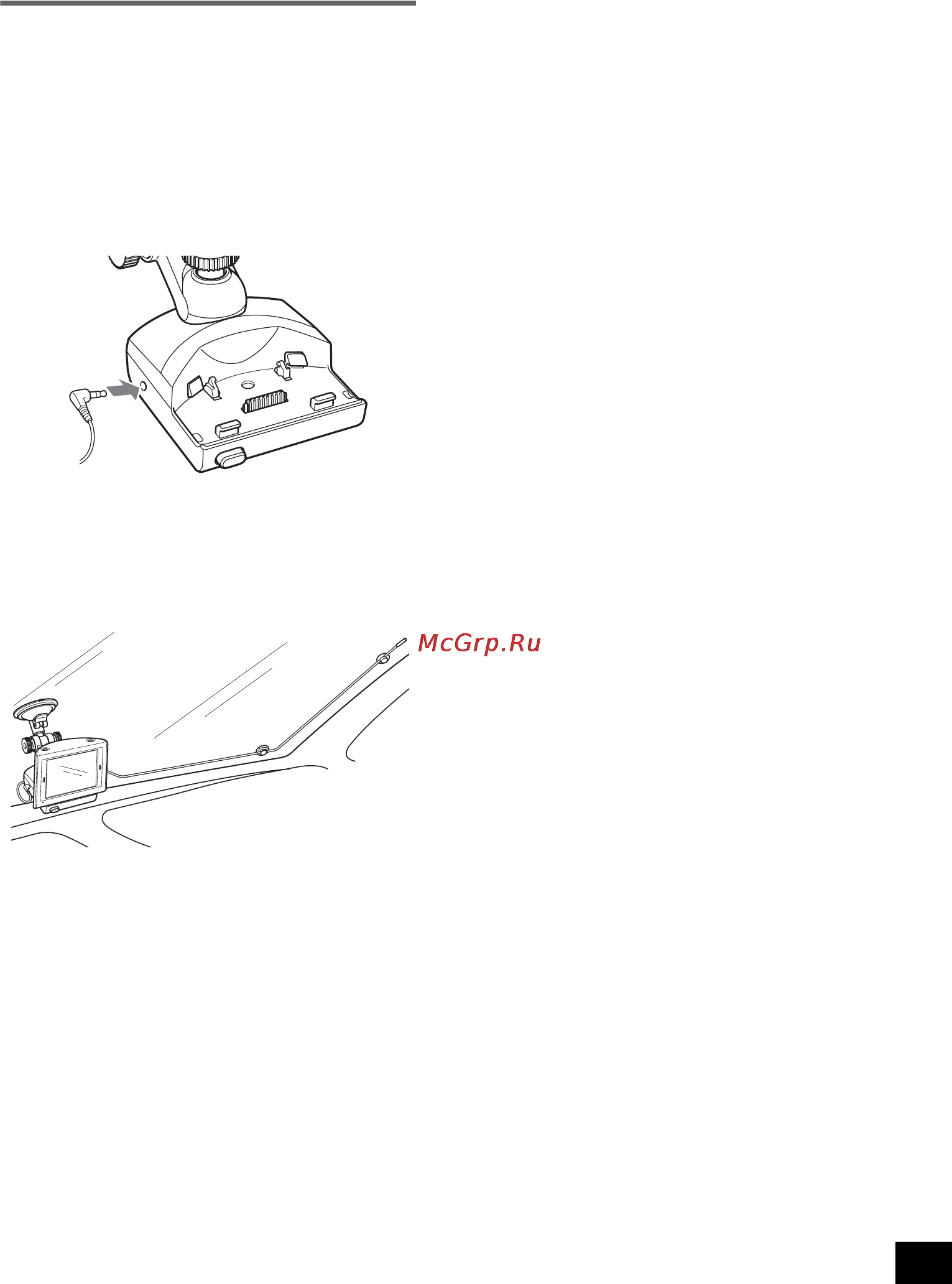 Sony NV-U70T [199/216] Εγκατάσταση της κεραίας tmc µ ν για τα nv u70t u50t