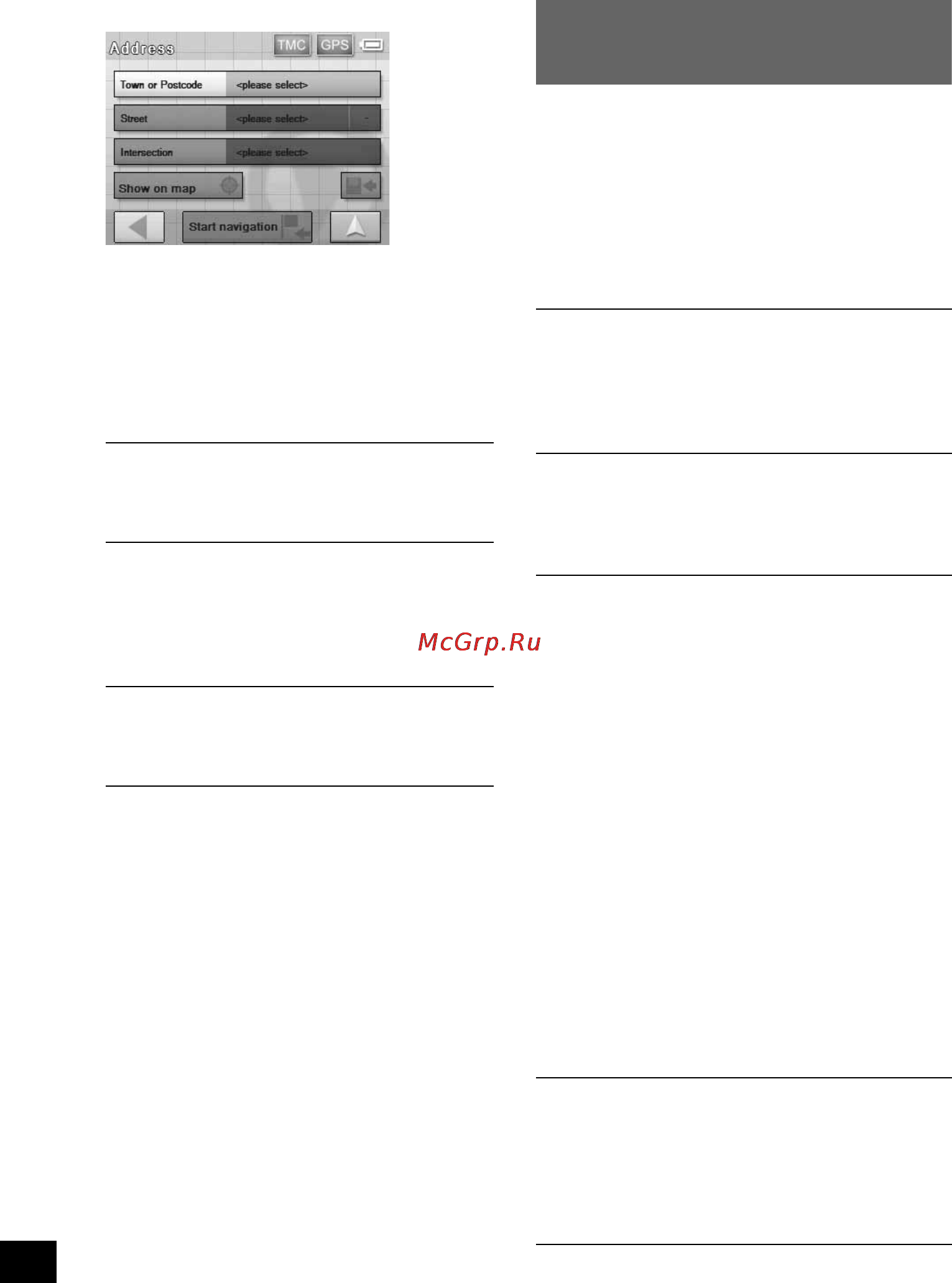 Sony NV-U70T [204/216] Άλλ ι τρ π ι ρισµ ύ τ υ πρ ρισµ ύ