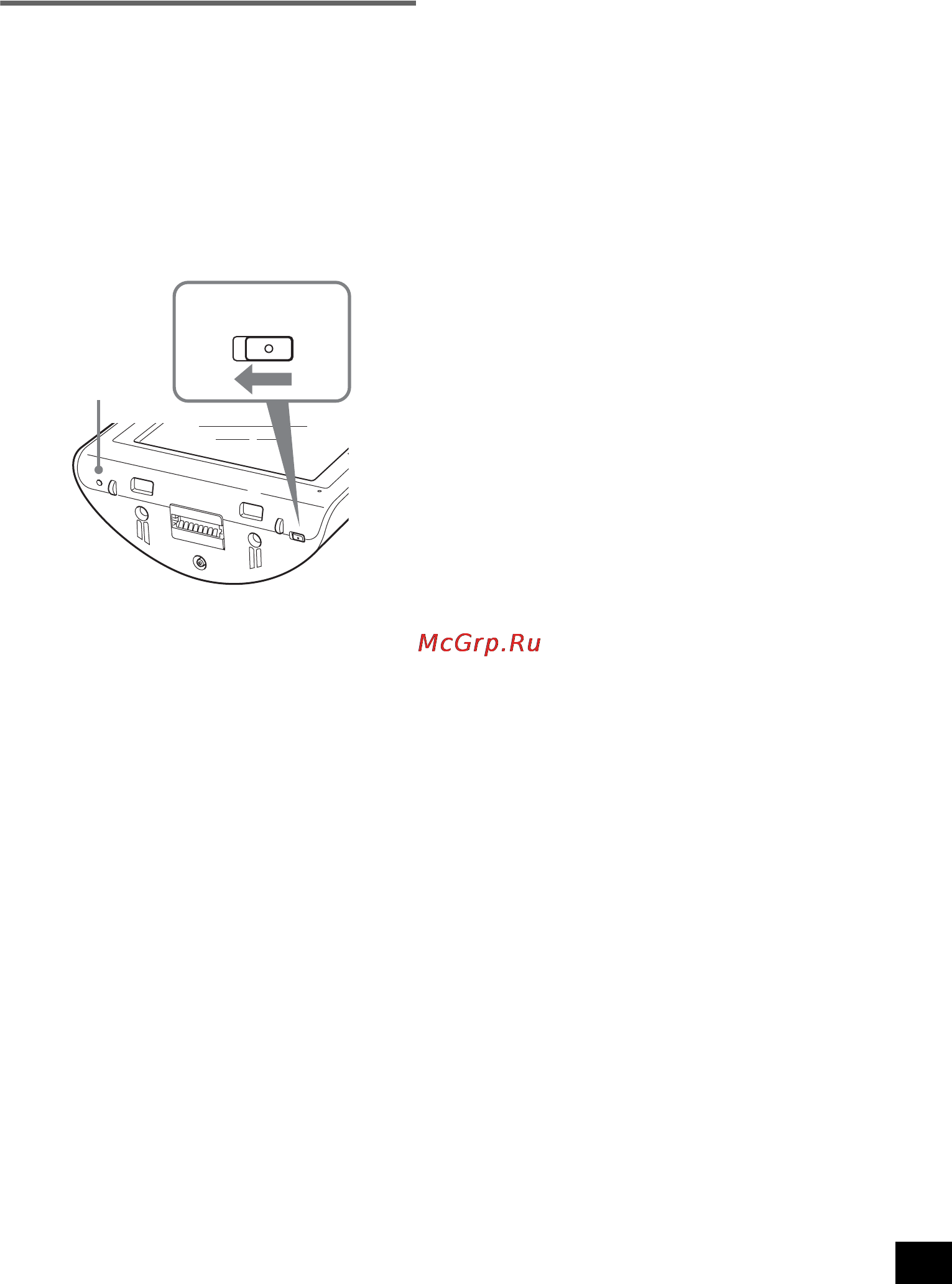 Sony NV-U70T [213/216] Επαναφ ρά της µ νάδας