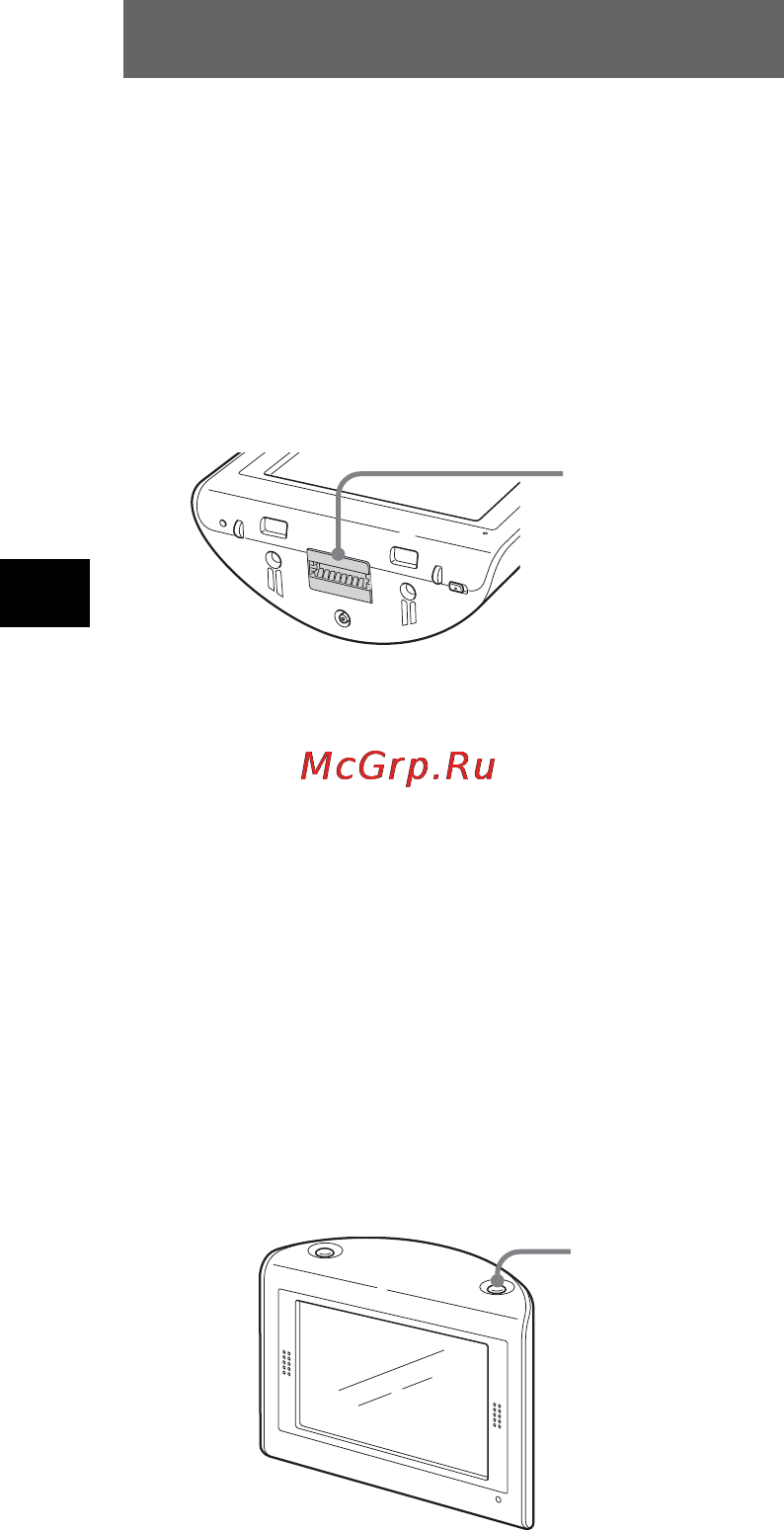 Sony NV-U70T [46/216] Avis important