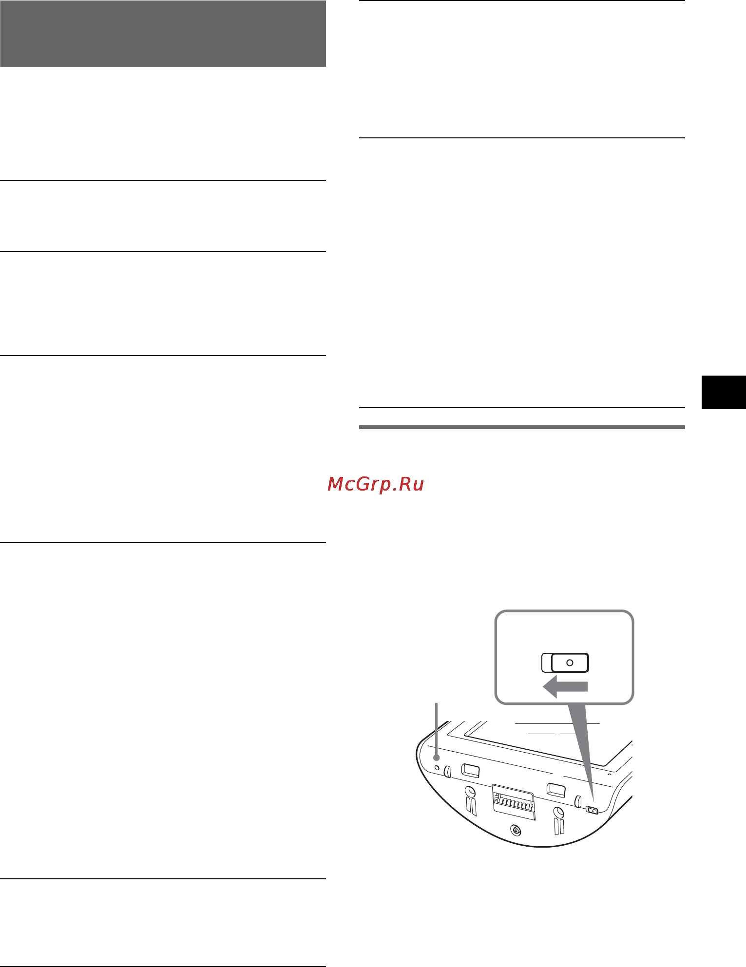 Sony NV-U70T [83/216] Guida alla soluzione dei problemi