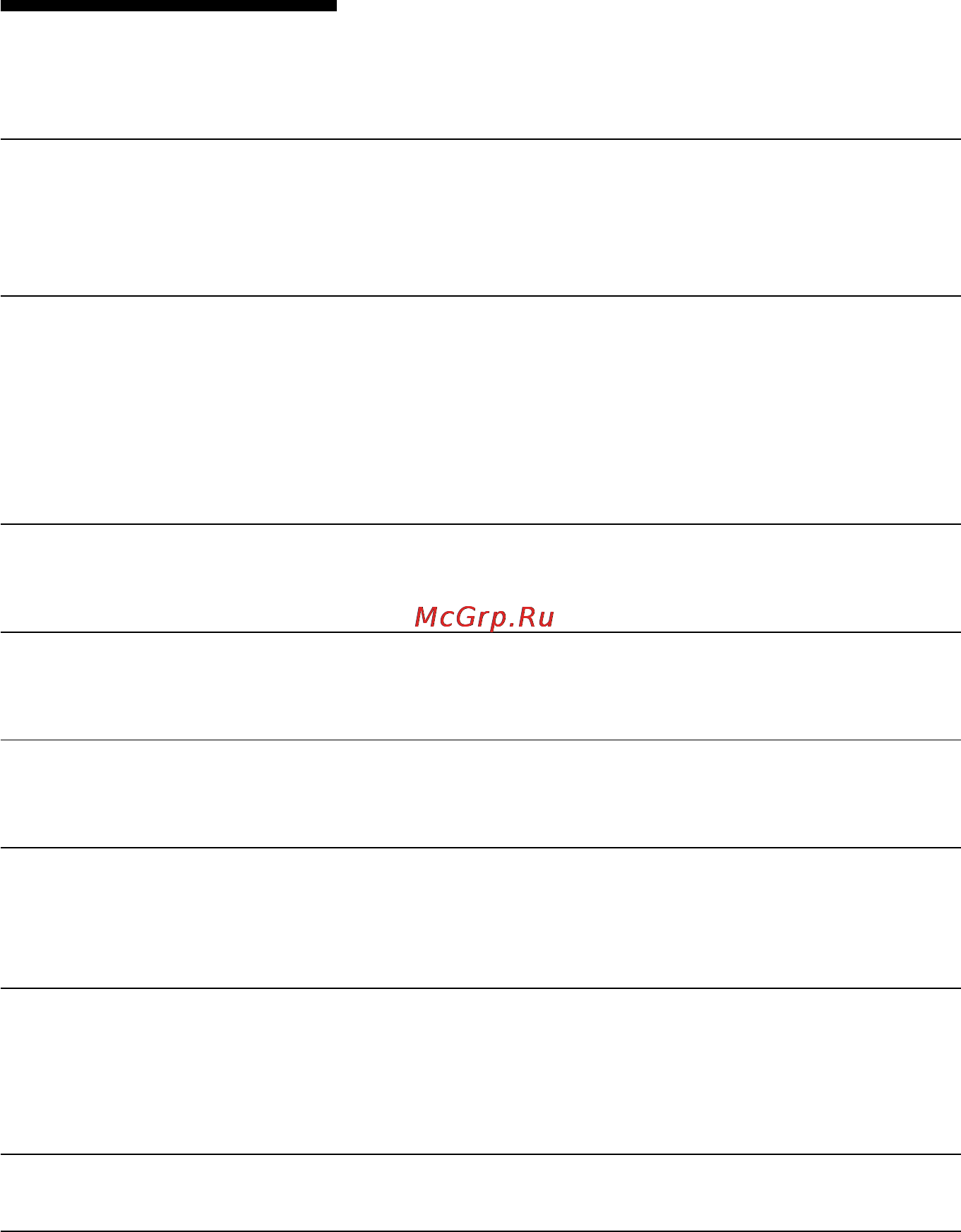 Neff B16H2N0RU [29/54] Верхний и нижний жар