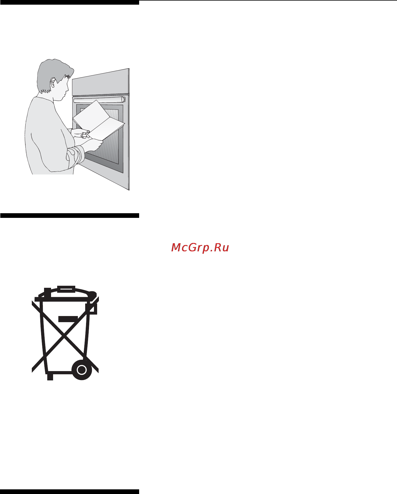 Neff B16H2N0RU [3/54] Перед подключением