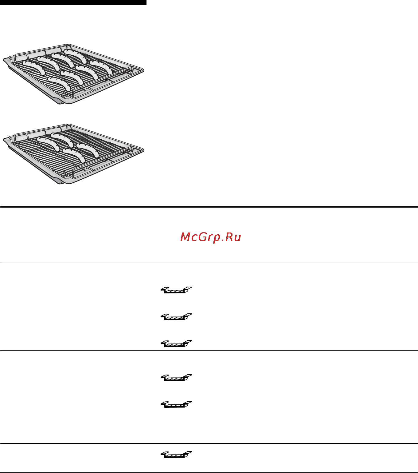 Neff B16H2N0RU [32/54] Большой гриль