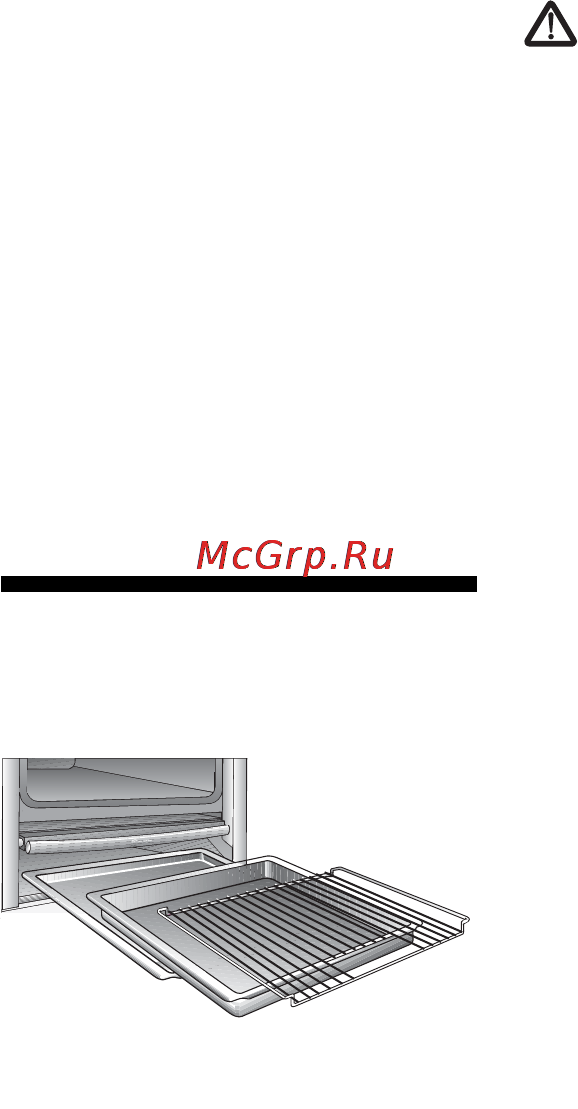 Neff B16H2N0RU [41/54] Хранение принадлежностей