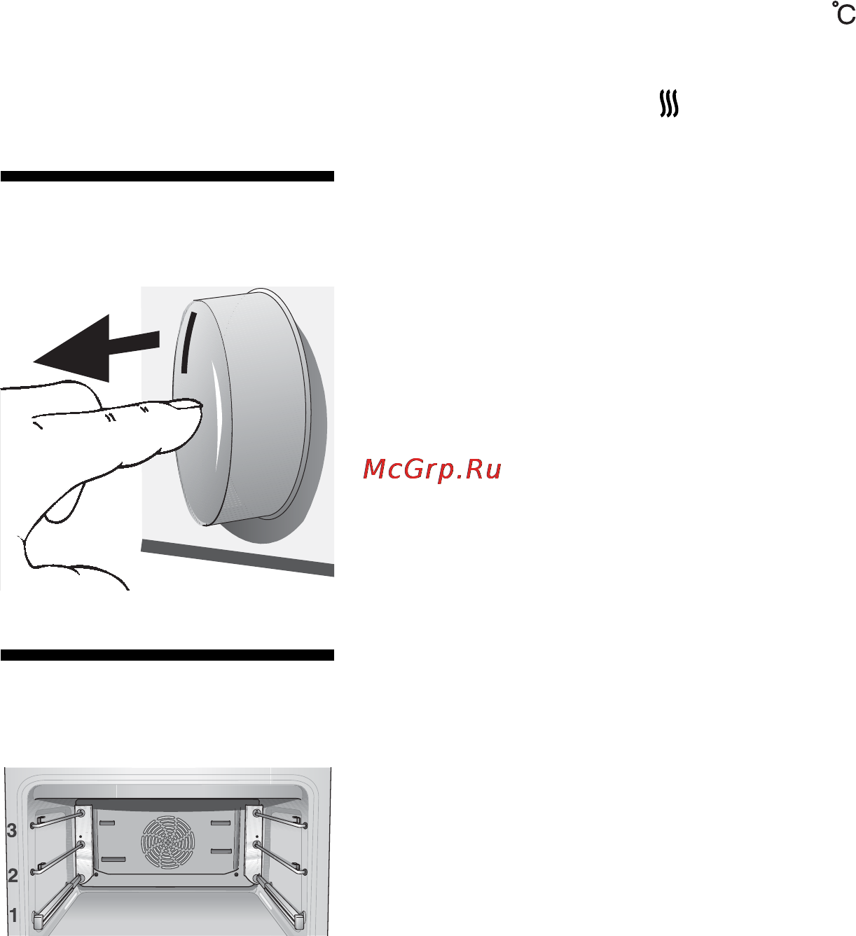 Neff B16H2N0RU [7/54] Направляющие для противней