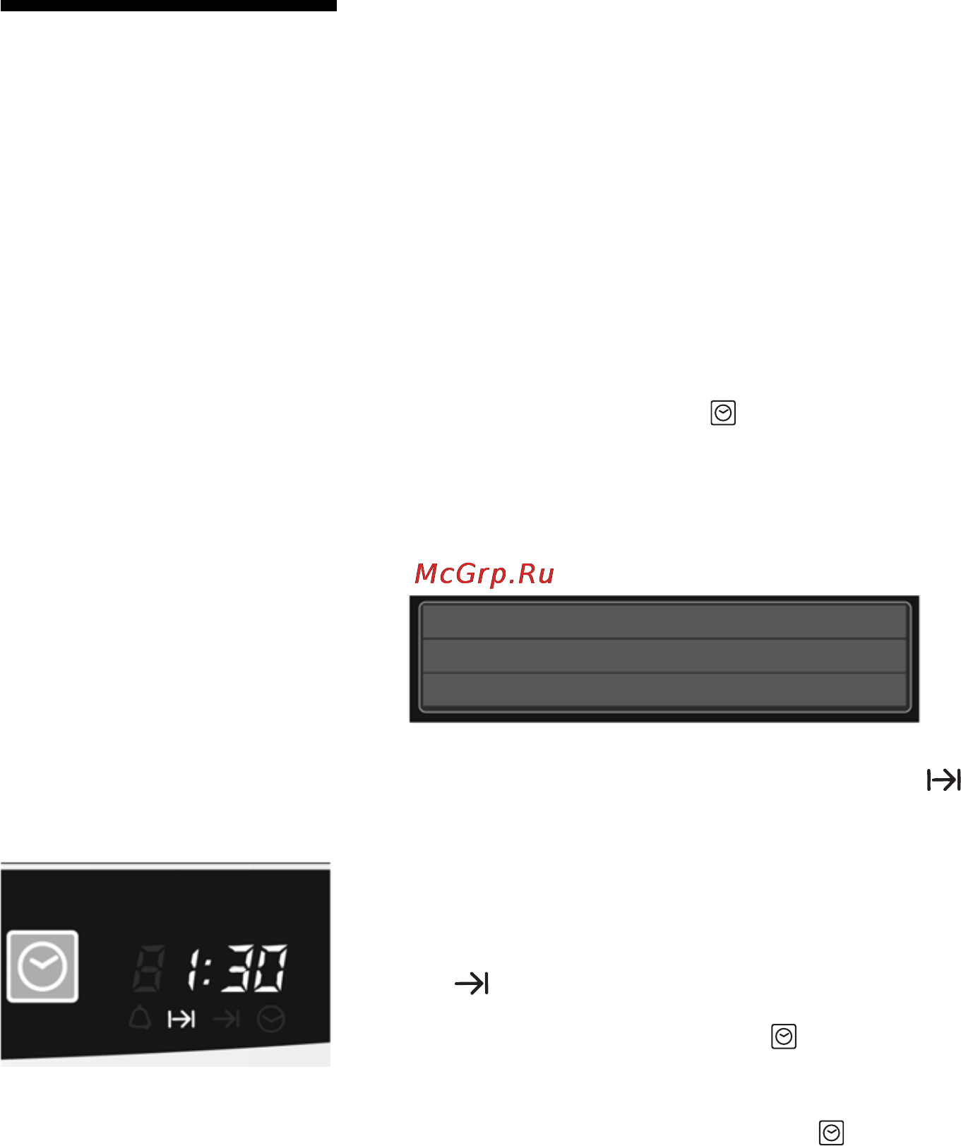 Neff B1664.. [17/75] Длительность прогр длительн приготовл
