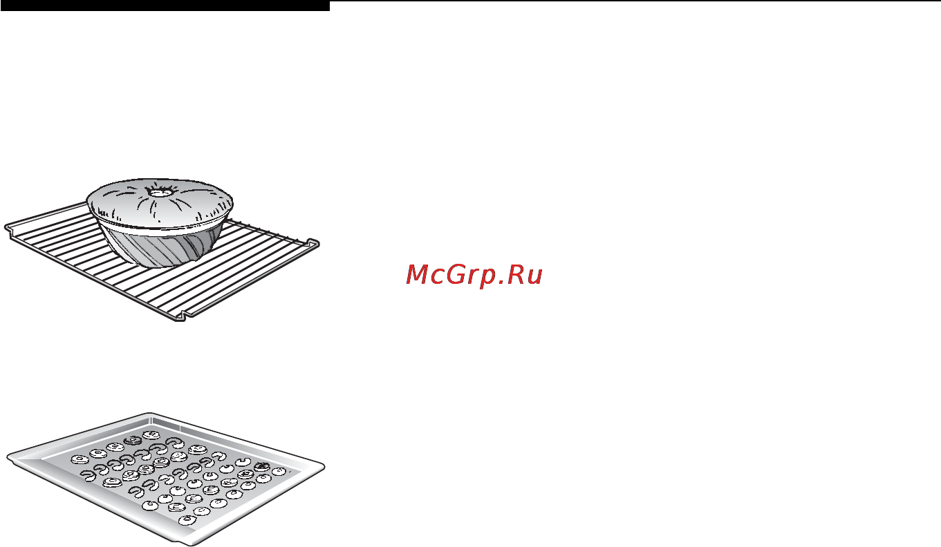 Neff B1664.. [33/75] Выпечка