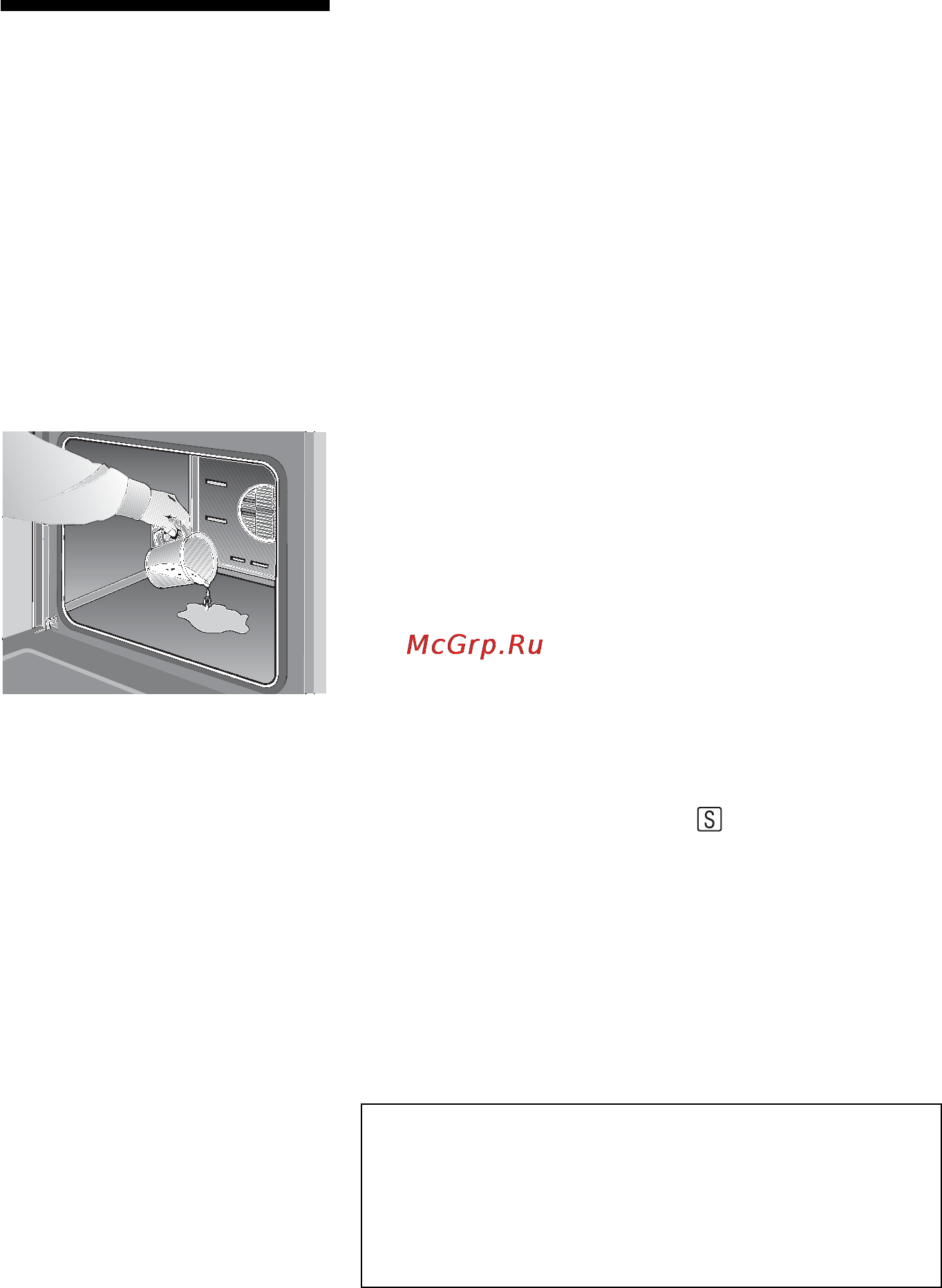 Neff B1664.. [65/75] Система очистки easyclea