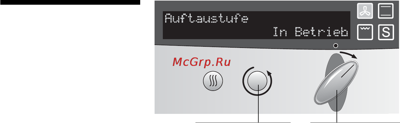 Neff B1644.0 [36/57] Режим размораживания