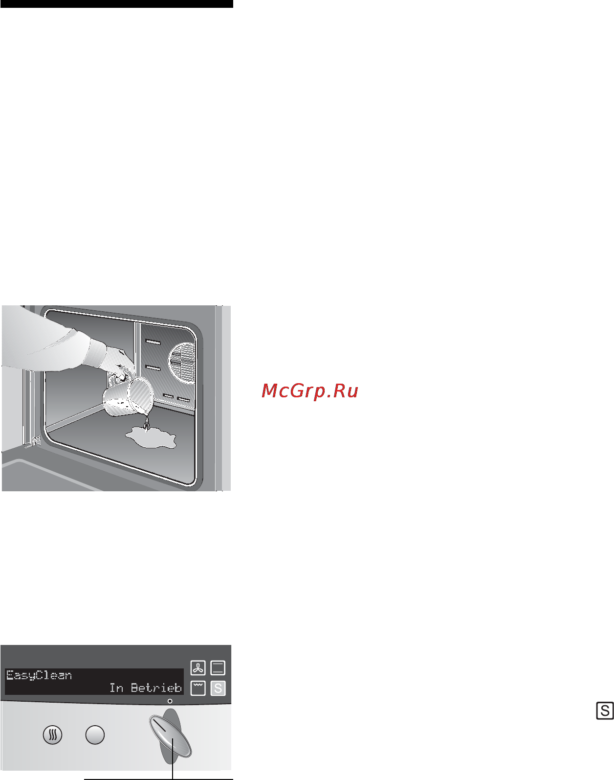 Neff B1644.0 [45/57] Система очистки easyclea