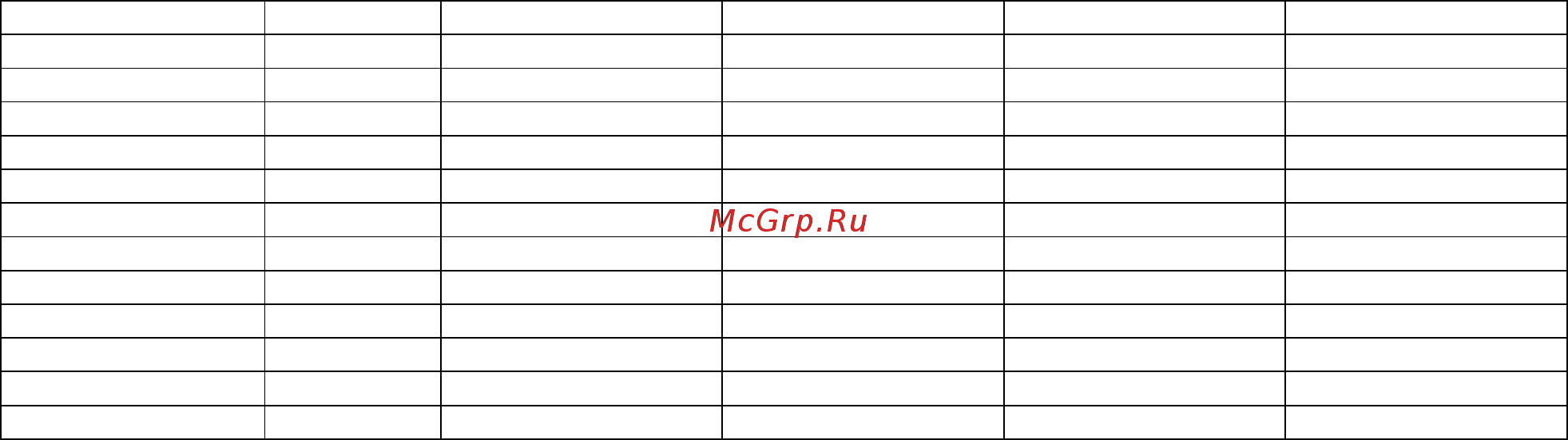 Prology WOW Box 10 Инструкция по эксплуатации онлайн [2/4] 10402