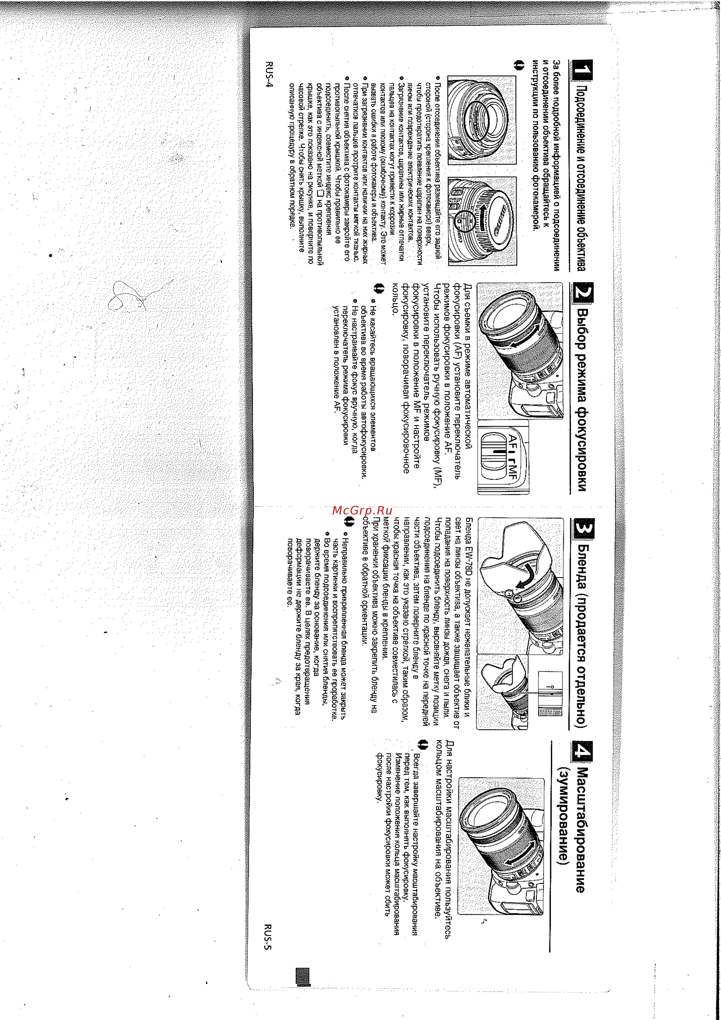 Canon EFS 18-200mm f/3.5-5.6 IS [4/7] Зумирование