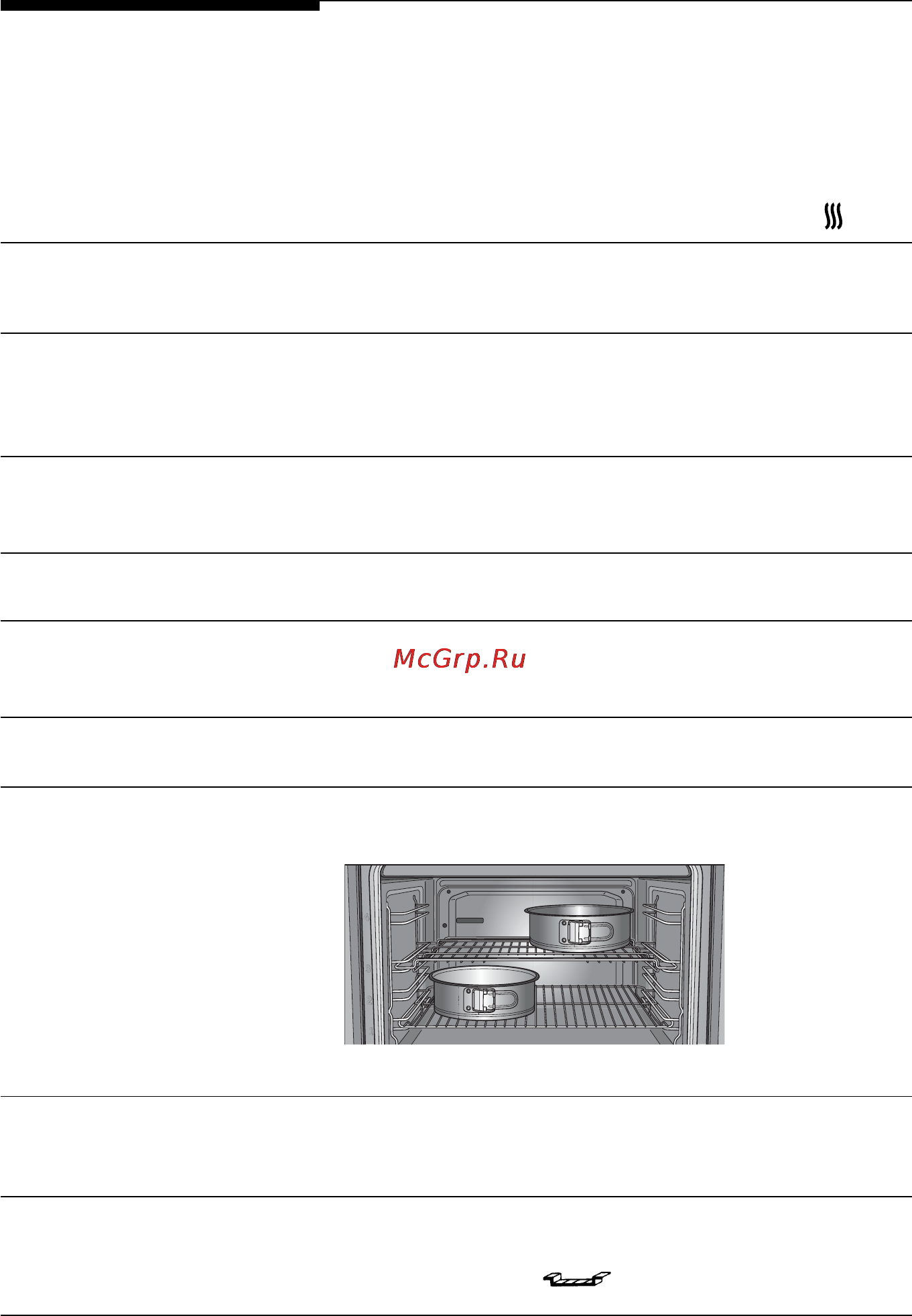 Neff B1554 N0RU [45/47] Контрольные блюда