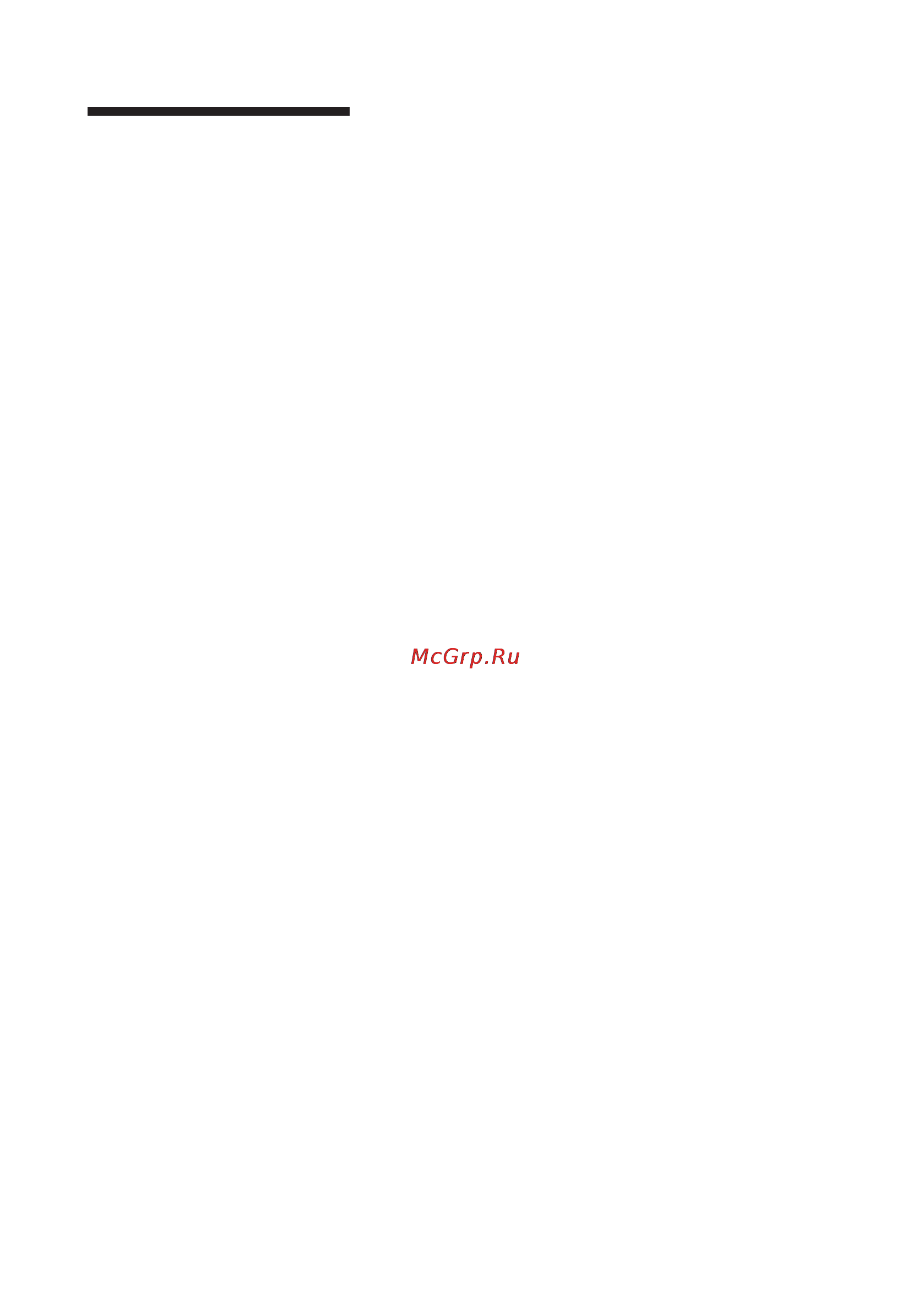 Neff B1544E0 [36/44] Каталитическое покрытие духового шкафа