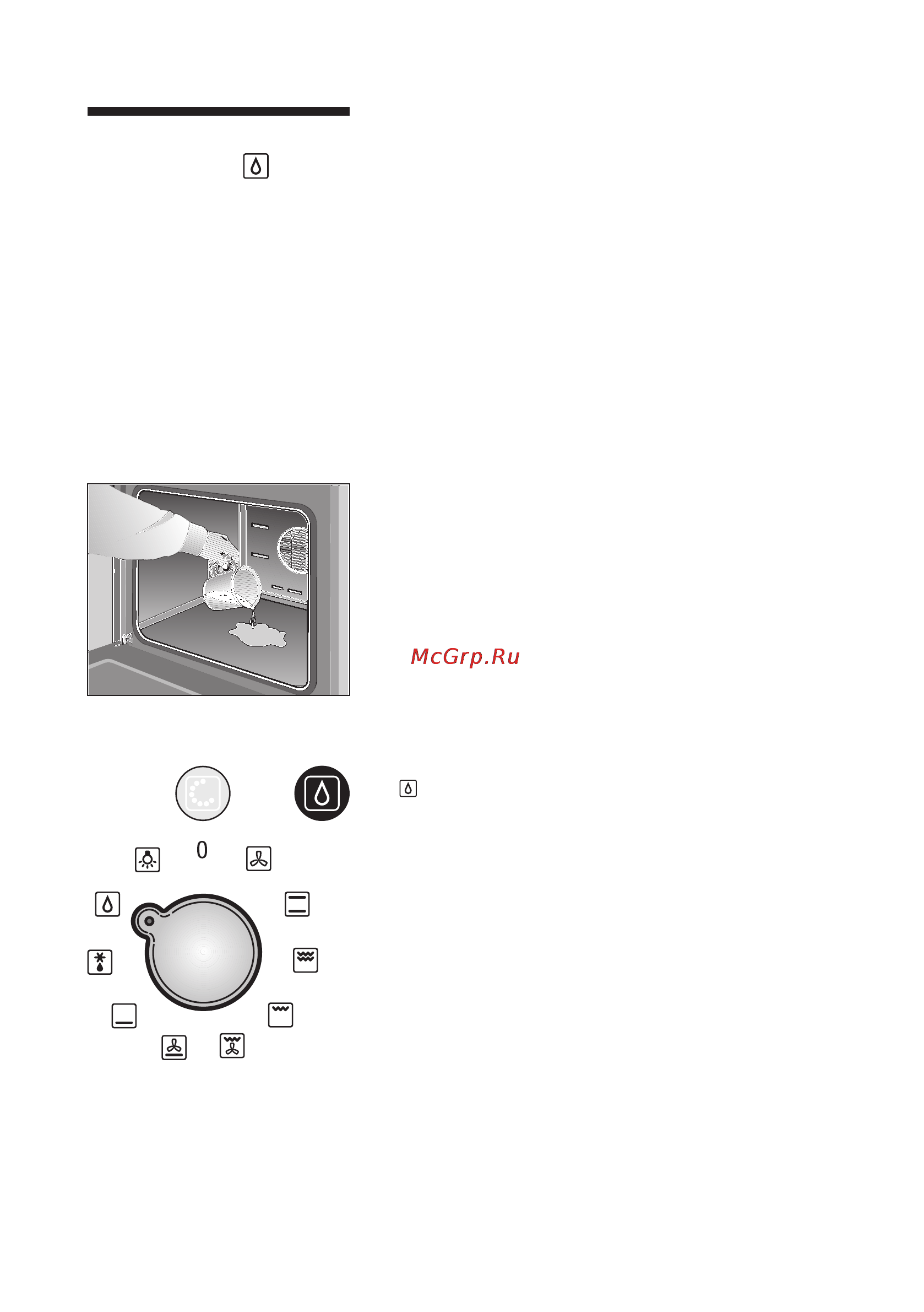 Neff B1544E0 [37/44] Система очистки easyclea