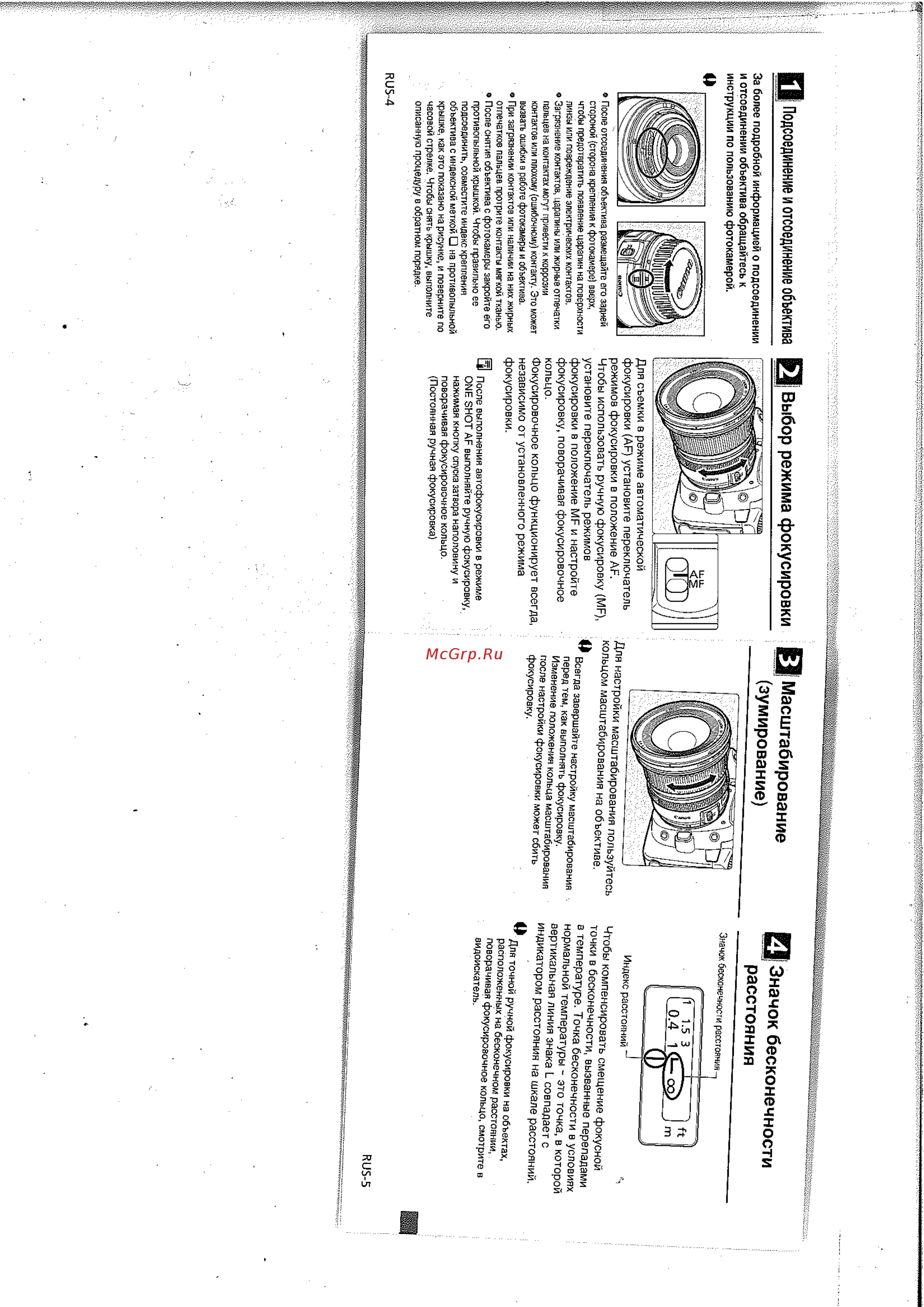 Canon EFS10-22 3.5-4.5 USM [4/6] Зумирование