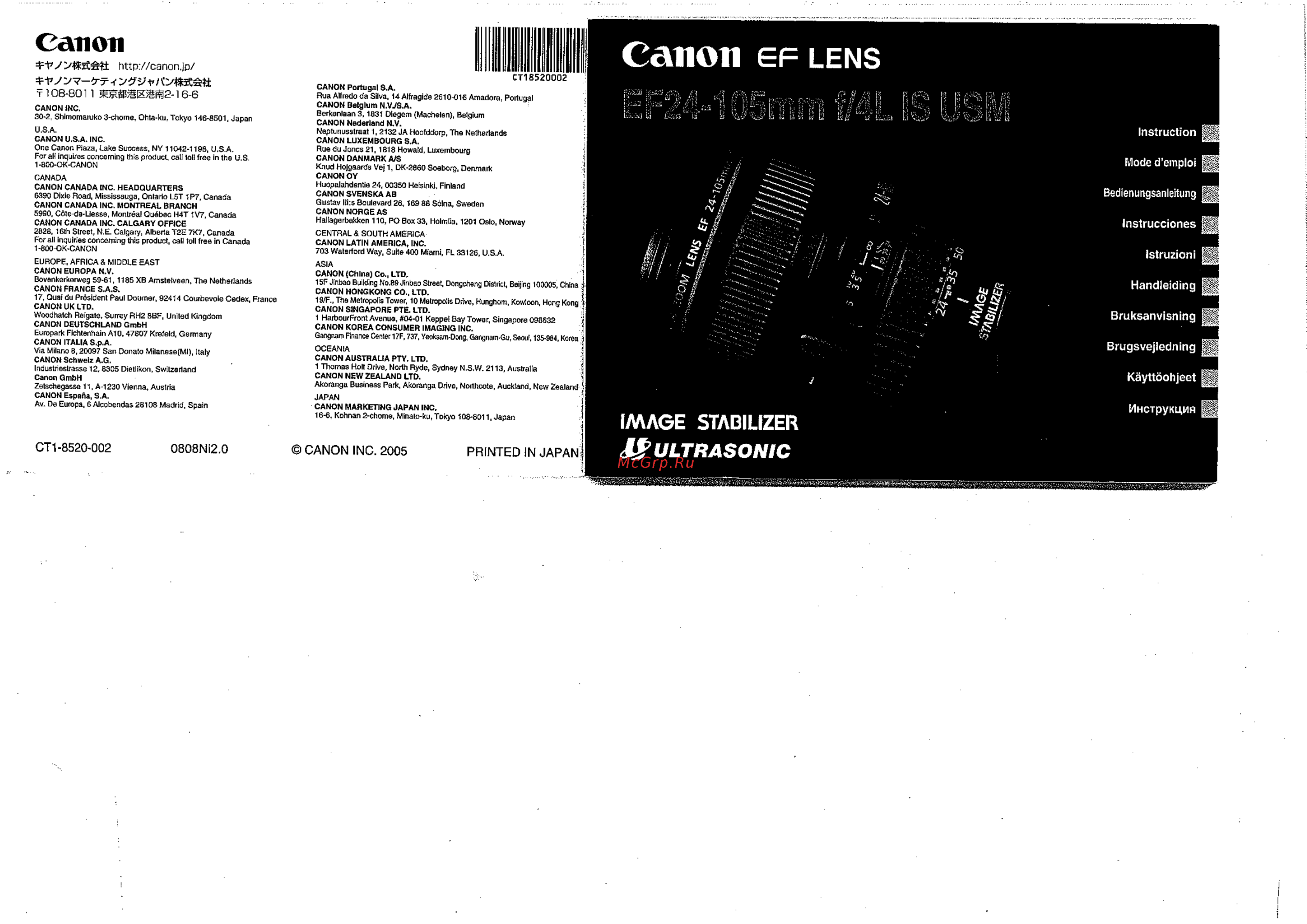 Canon EF24-105 F4L IS USM Инструкция по эксплуатации онлайн