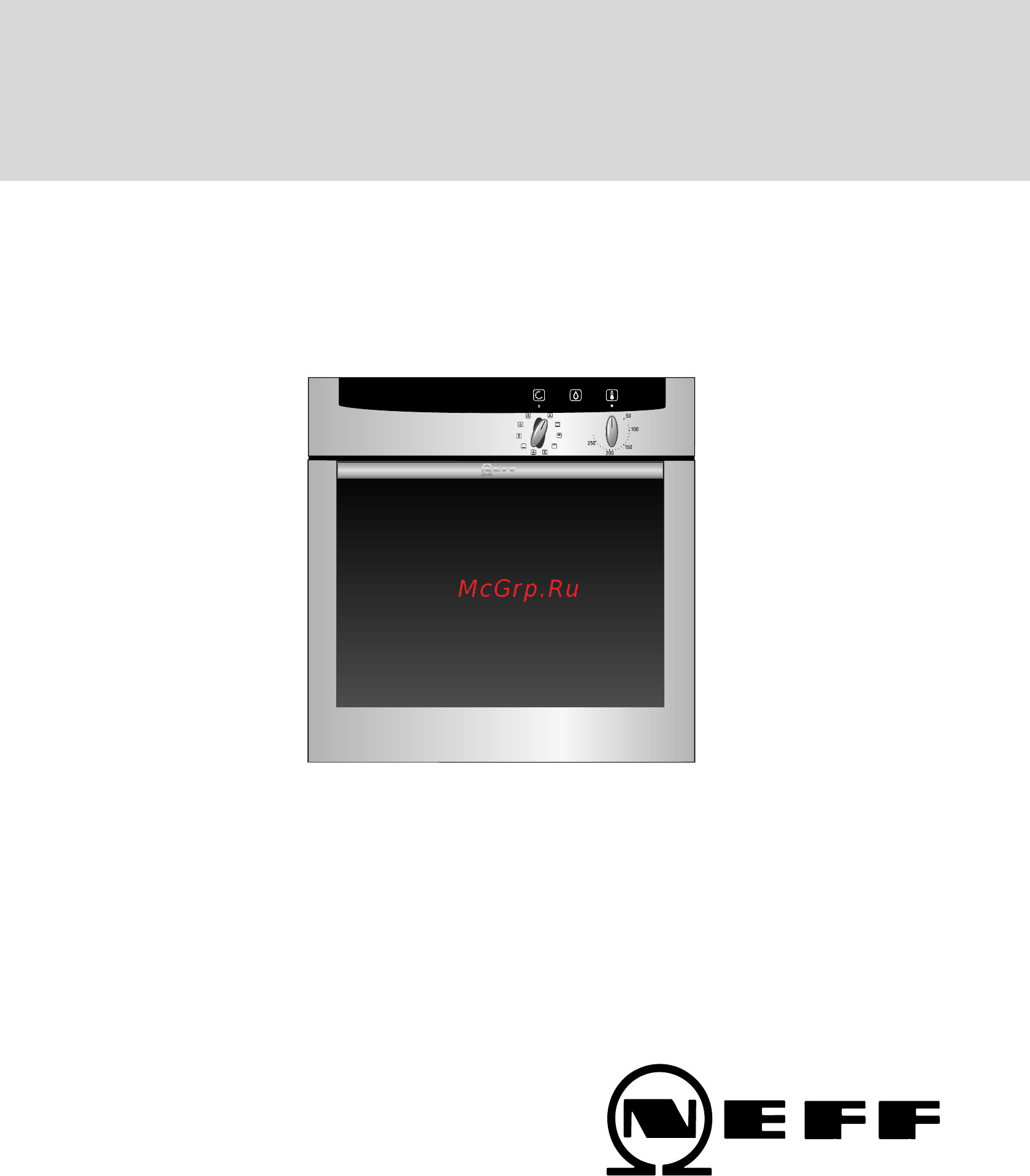 Neff B1524 N0RU Инструкция по эксплуатации онлайн