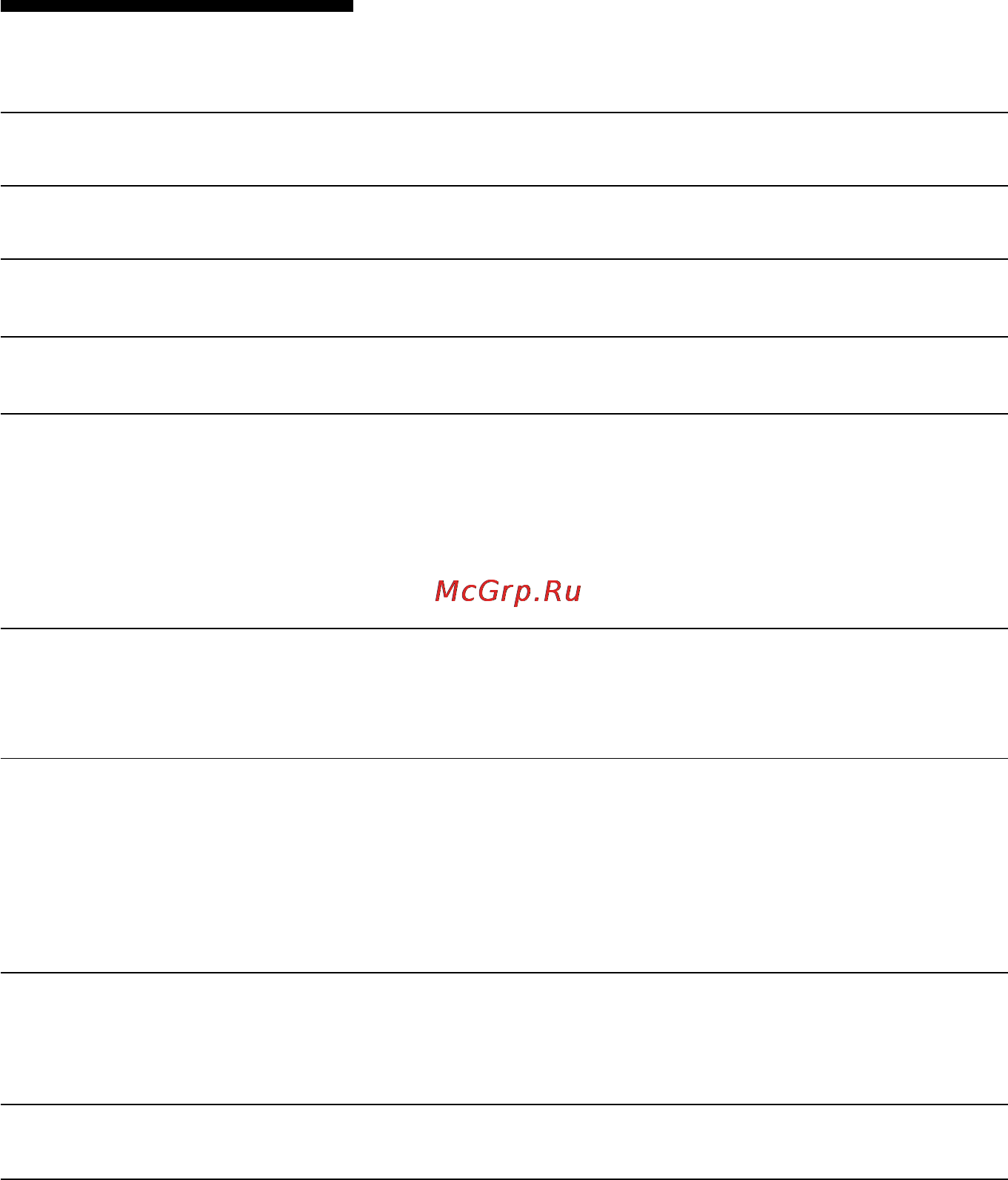 Neff B1524.0 [18/42] Советы и рекомендации