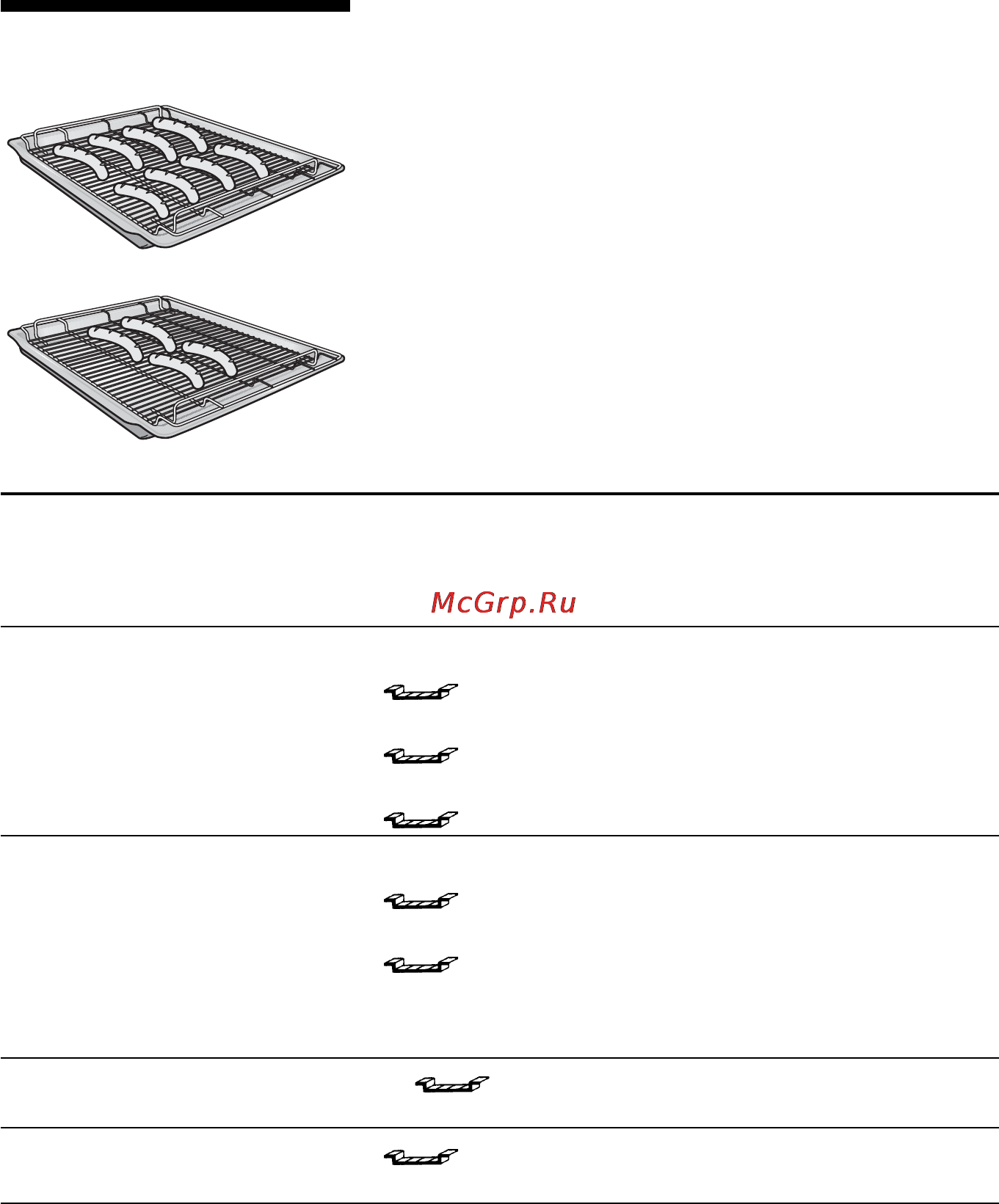 Neff B1524.0 [24/42] Плоский гриль