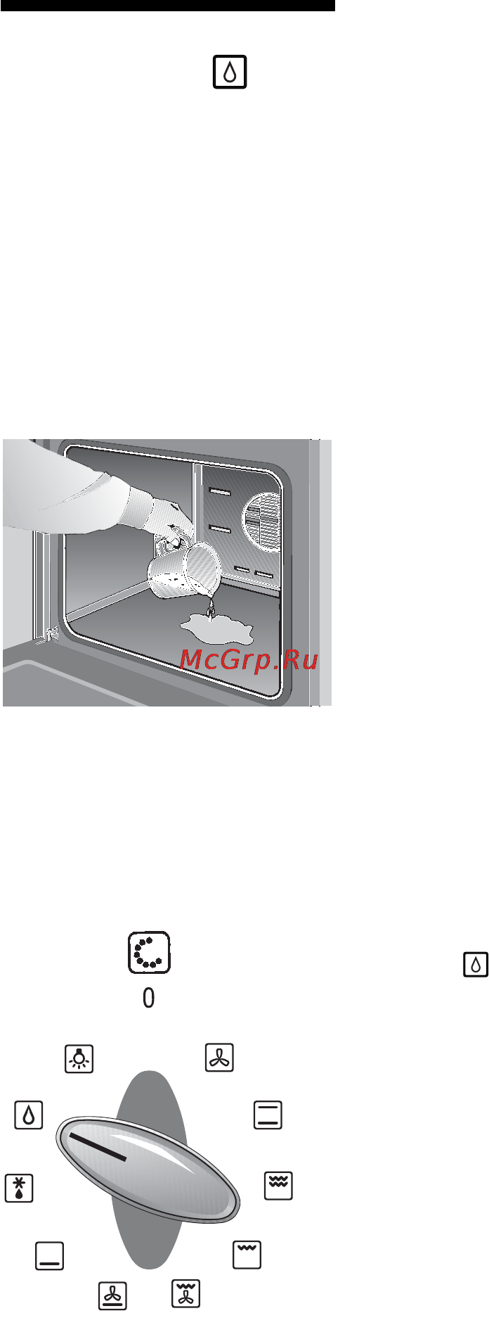 Neff B1524.0 [32/42] Система очистки easyclea