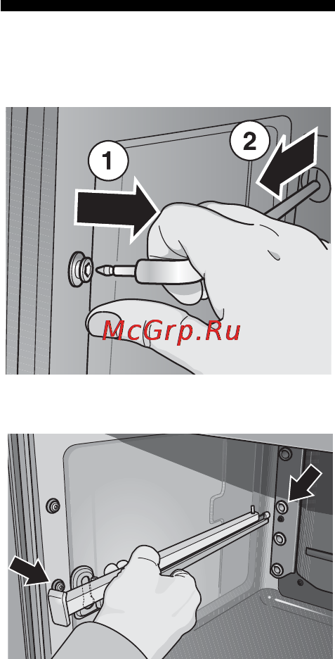 Neff B1524.0 [35/42] Направляющие для противней