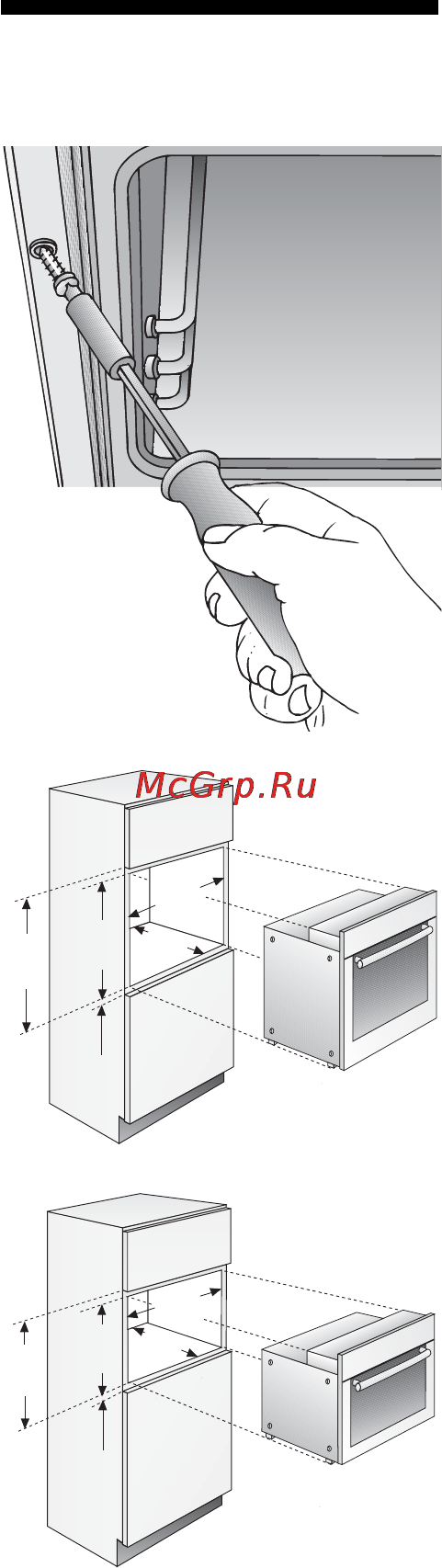 Neff B1524.0 [42/42] Встраивание духового шкафа