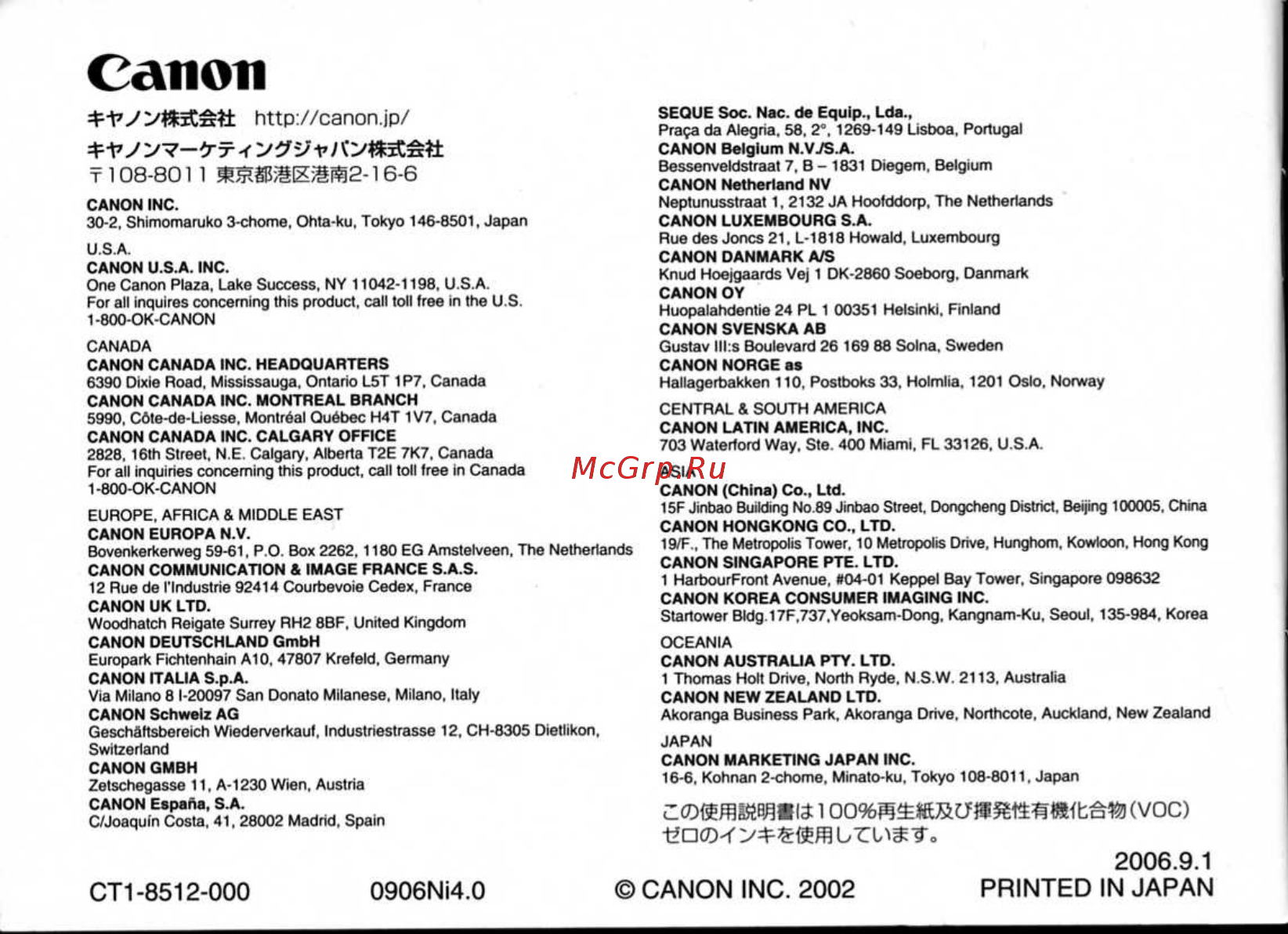 Canon EF24-70 F /2.8L USM [11/11] Яшьё