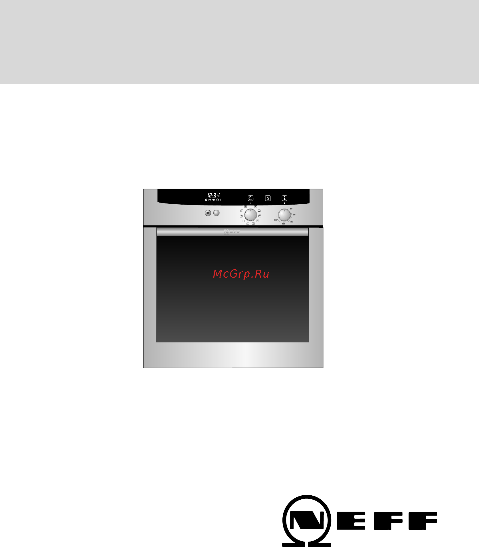 Neff B1452 N0RU Инструкция по эксплуатации онлайн