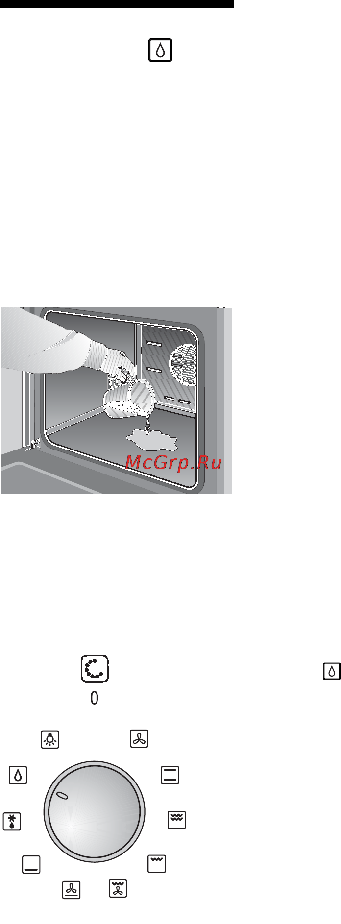 Neff B1452.. [35/47] Система очистки easyclea