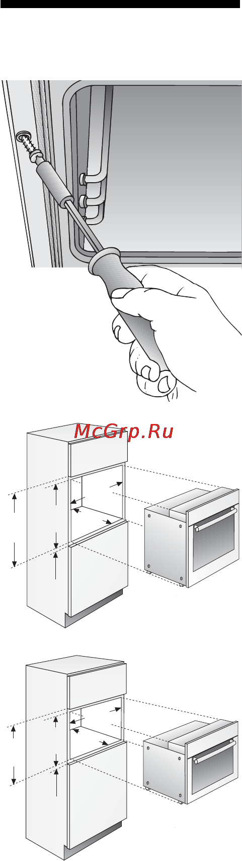 Neff B1452 N0RU [47/47] Встраивание духового шкафа