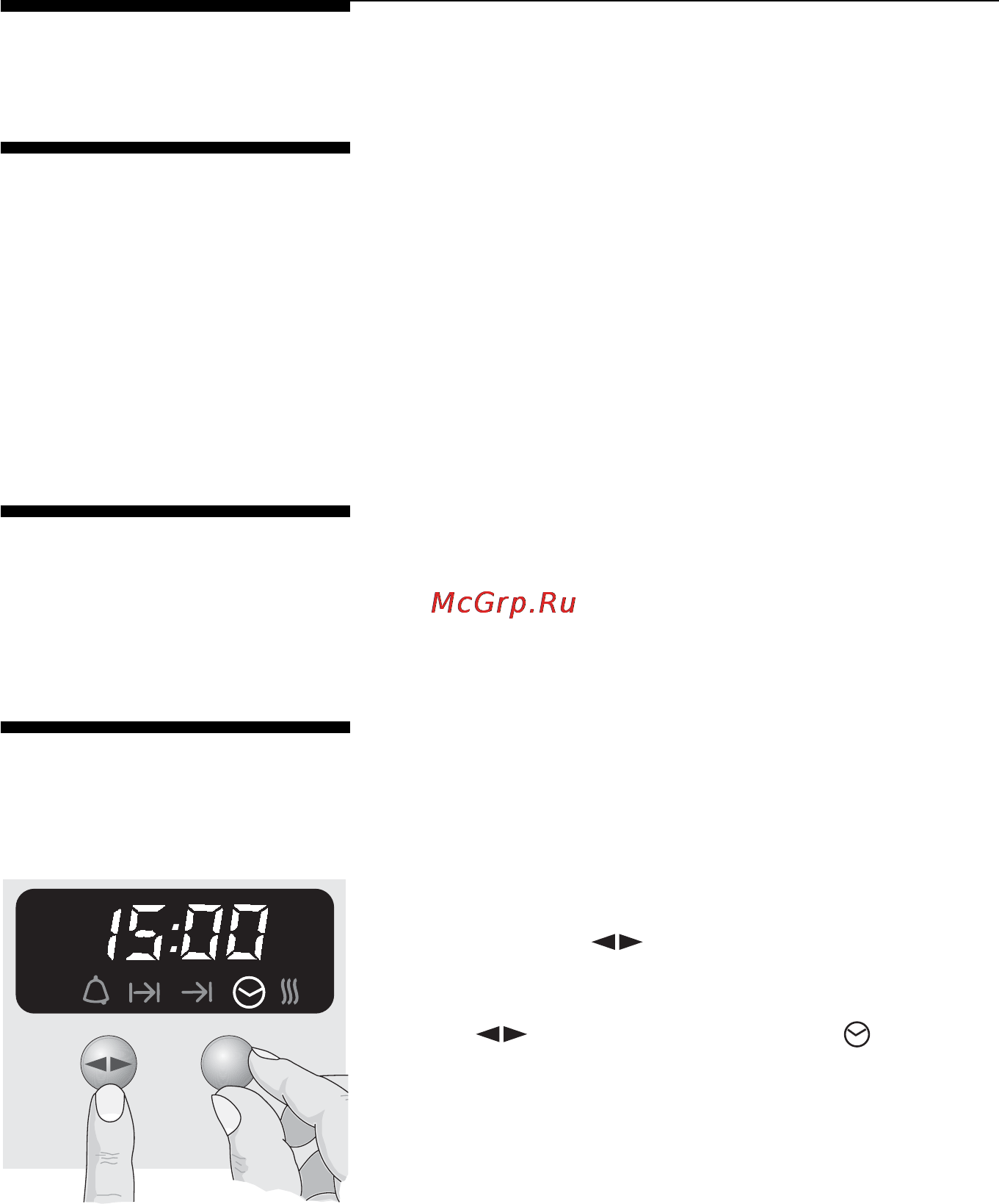 Neff B1452.. [9/47] Перед первым использованием