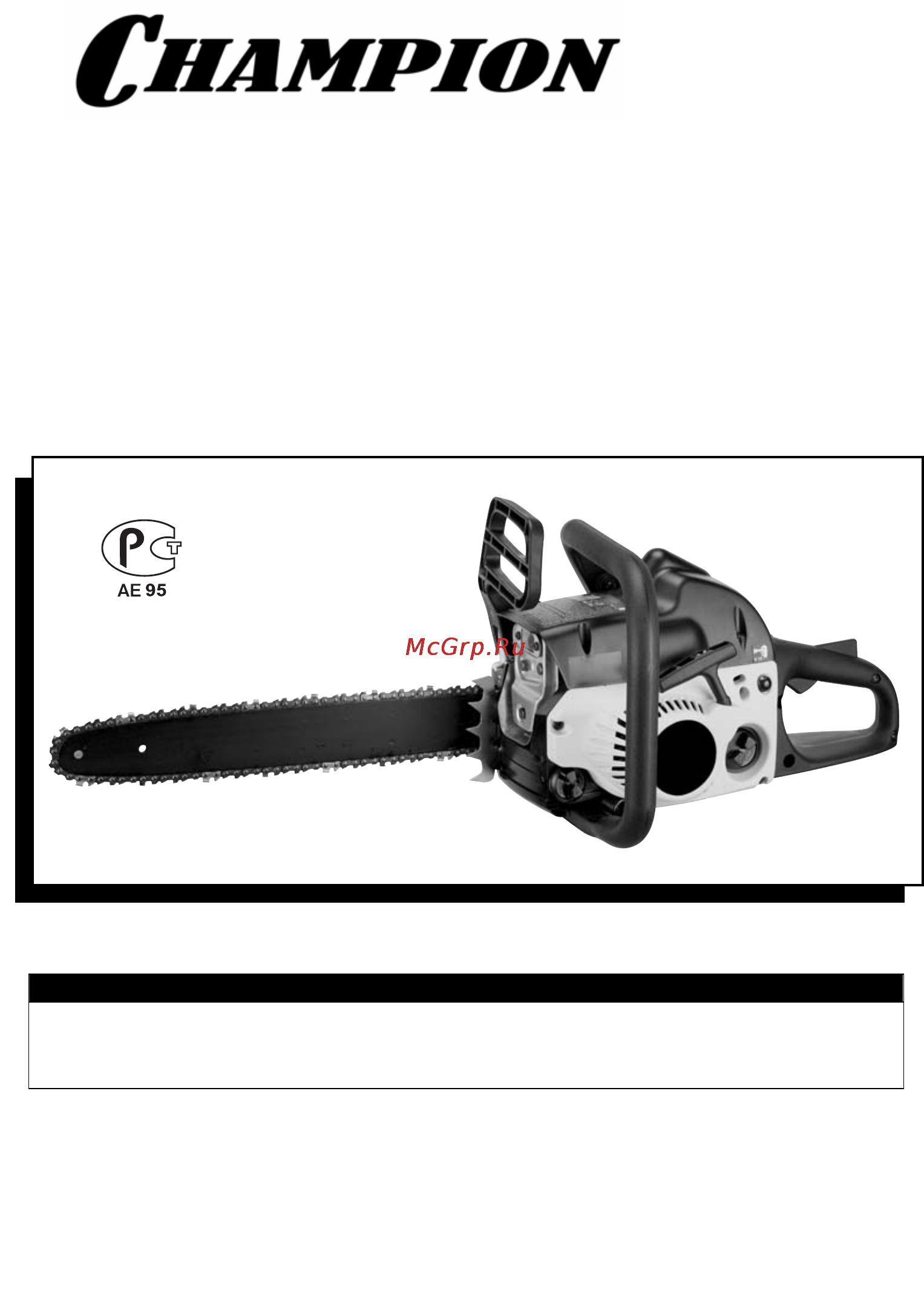 Champion 345-18