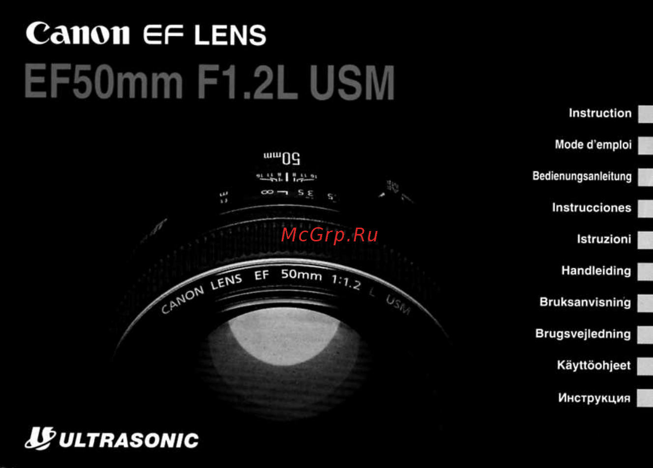 Canon EF50 1.2L USM Инструкция по эксплуатации онлайн