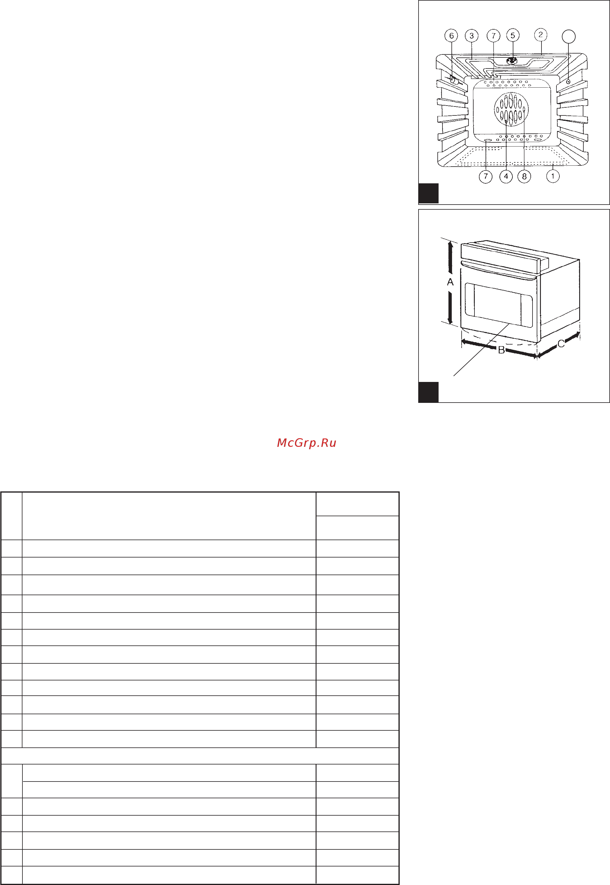 Kaiser EB(b)*Tps… [24/40] Духовка рис 3