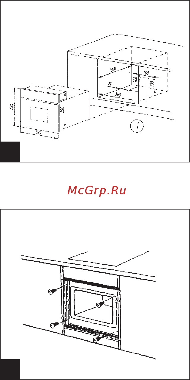 Kaiser EB(b)*Tps… [25/40] Установка духовки