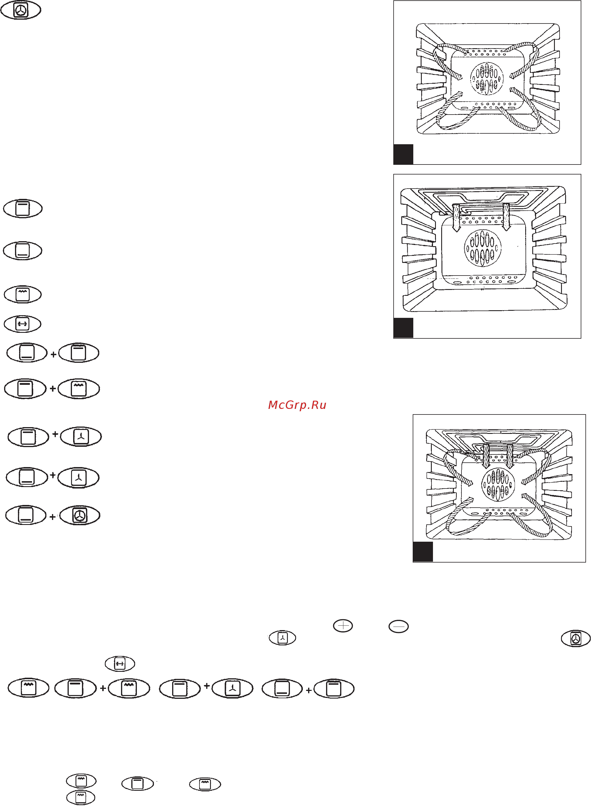 Kaiser EB(b)*Tps… [9/40] Benutzung des infrarotgrills