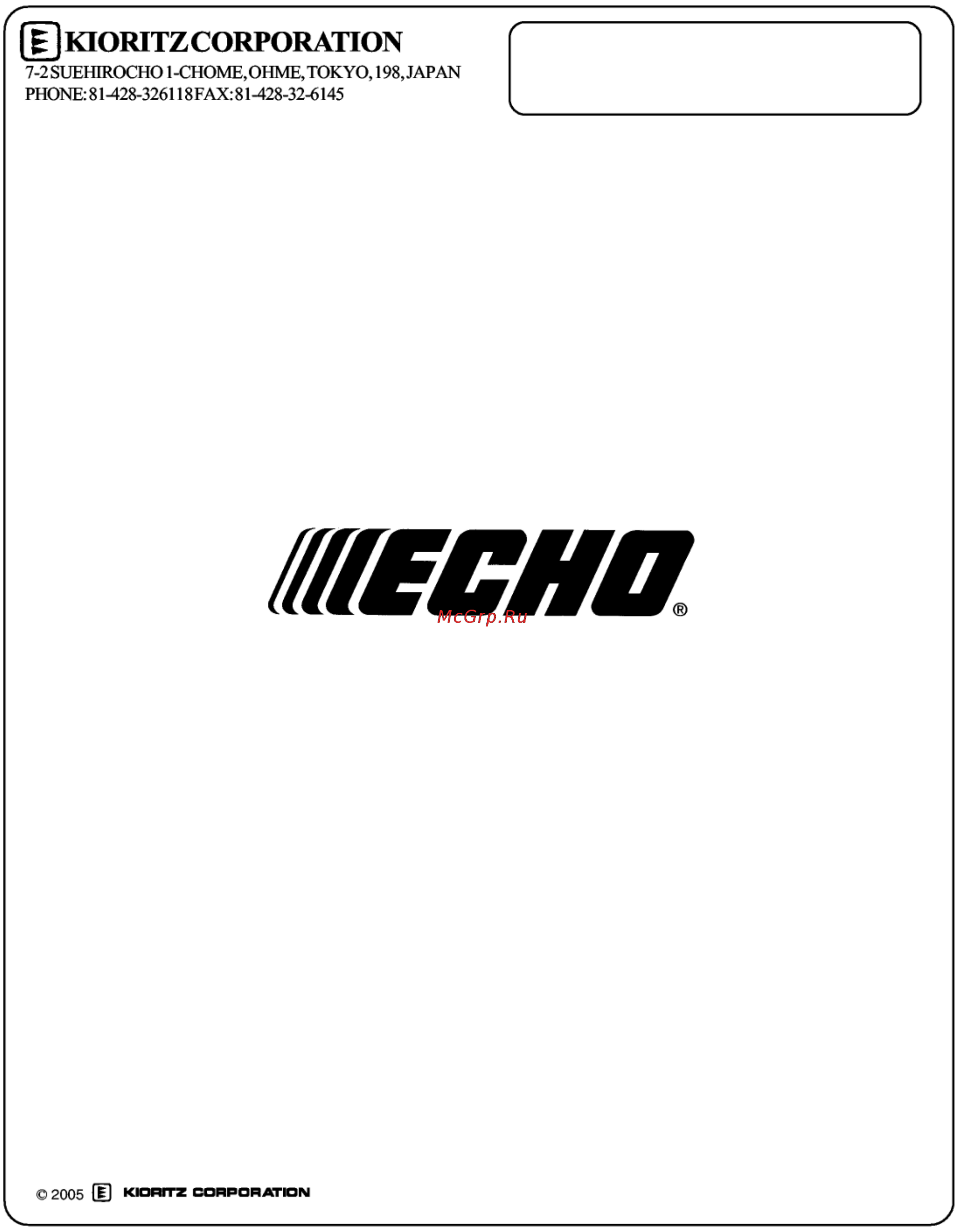 Echo PB-2155 [24/24] Oakwood road