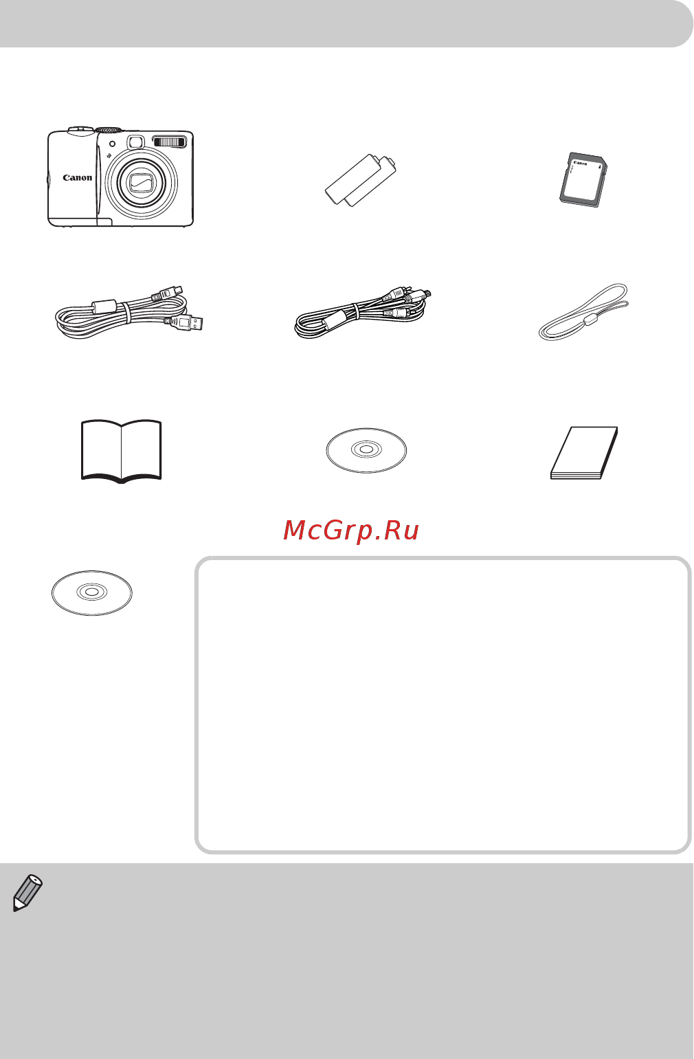 Canon POWERSHOT A1100 SILVER [2/131] Для просмотра руководств в формате pdf требуется программа adobe reader для просмотра руководств в формате word только для стран среднего востока можно установить программу microsoft word viewer 2003 если в компьютере отсутствует эта программа загрузите ее с указанного ниже web узла http www adobe com для формата pdf http www microsoft com downloads для формата word